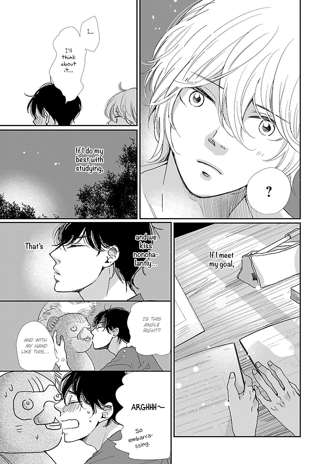 Seishun Sanka! Vol. 1 Ch. 3 第16页