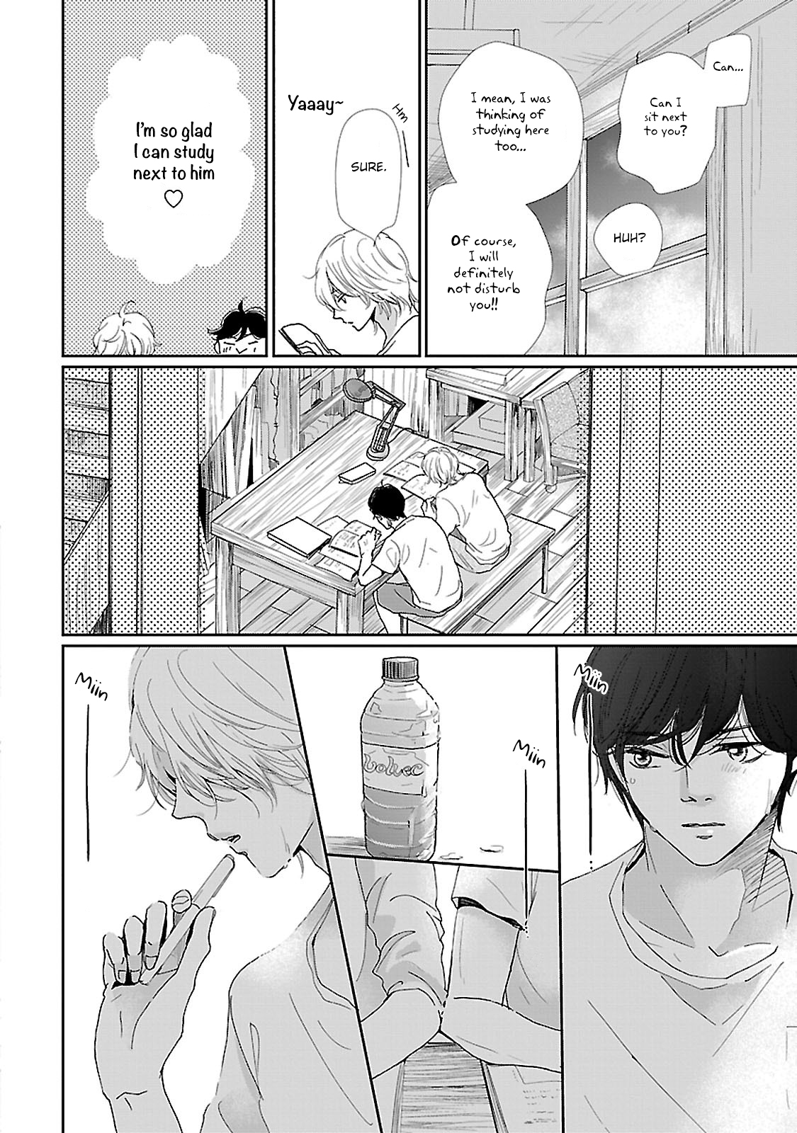 Seishun Sanka! Vol. 1 Ch. 3 第7页