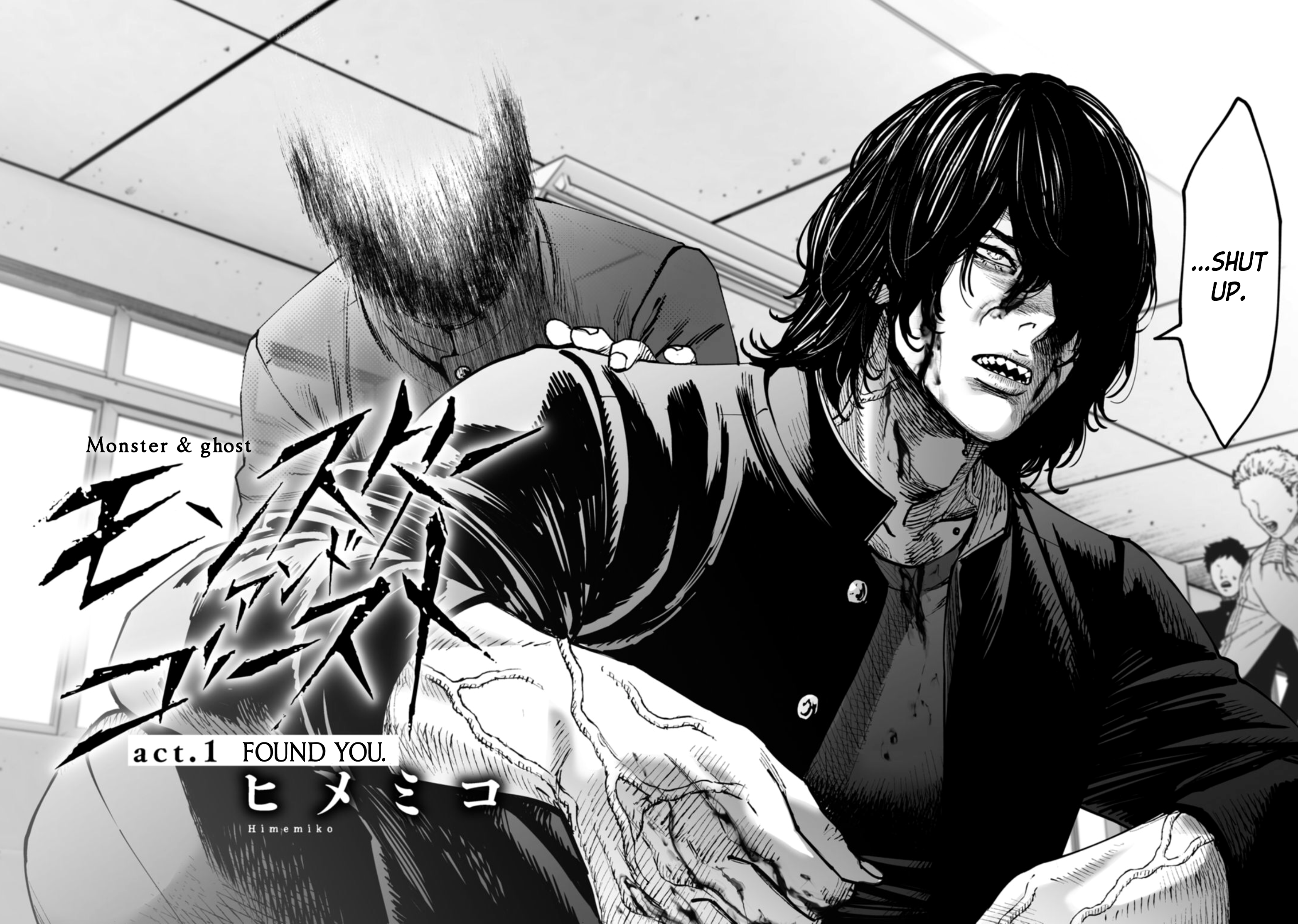 Monster and Ghost Vol. 1 Ch. 1 第14页