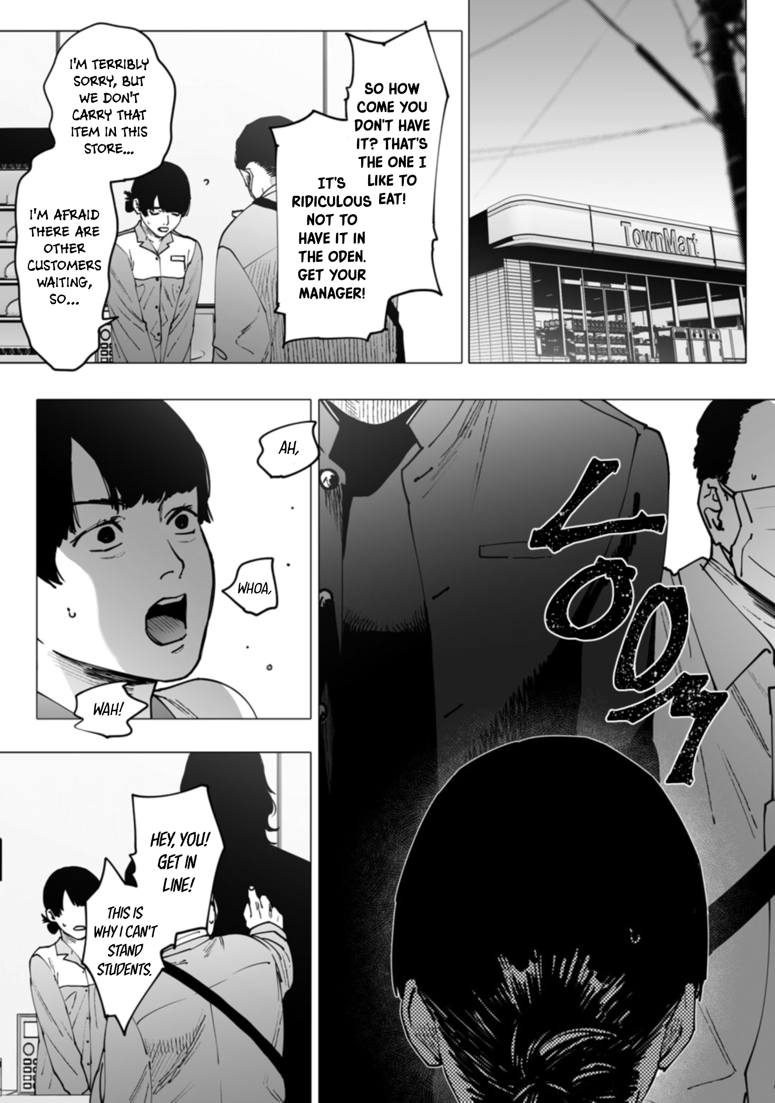 Monster and Ghost Vol. 1 Ch. 1 第41页