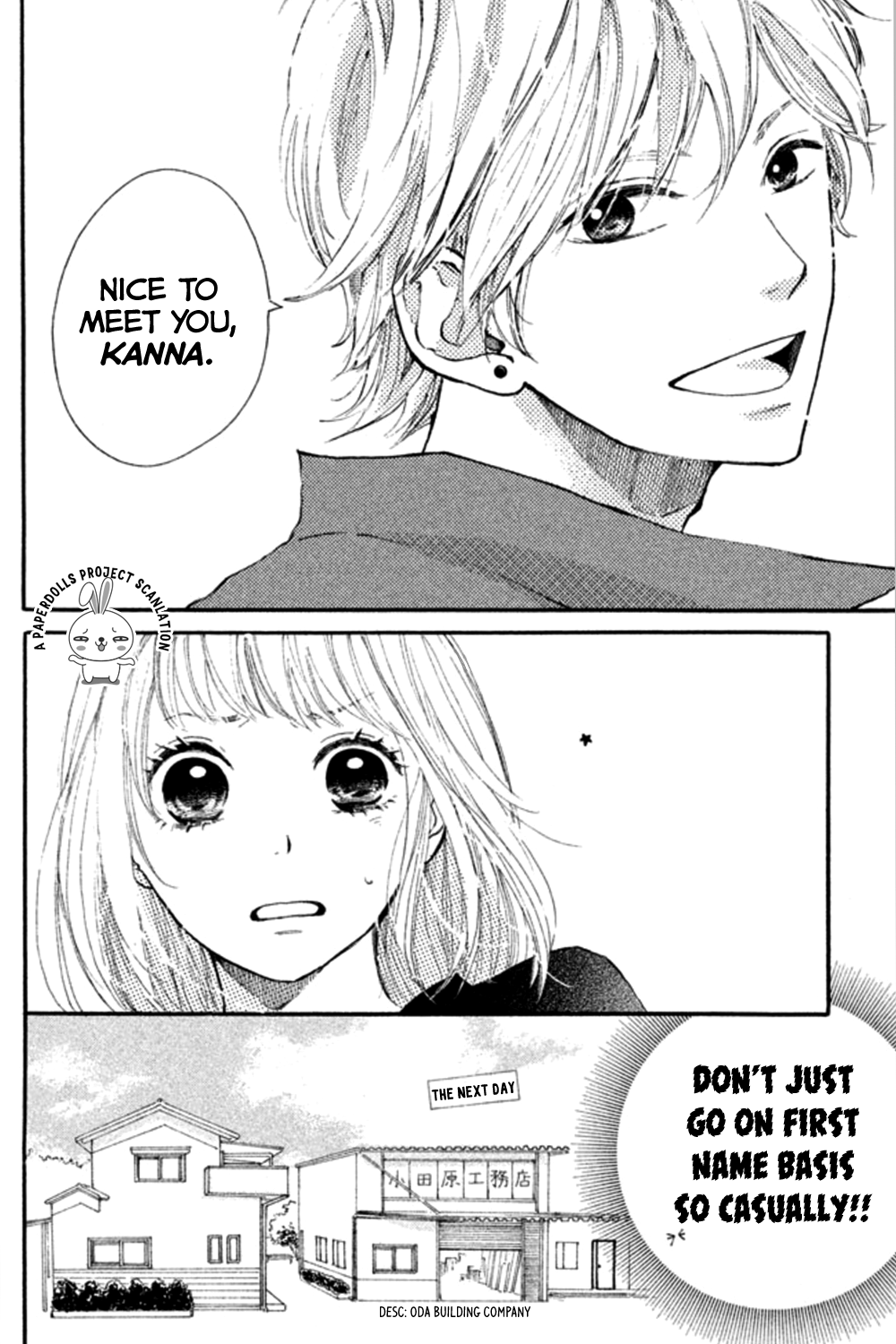 Kanna to Decchi Vol. 1 Ch. 1 第15页