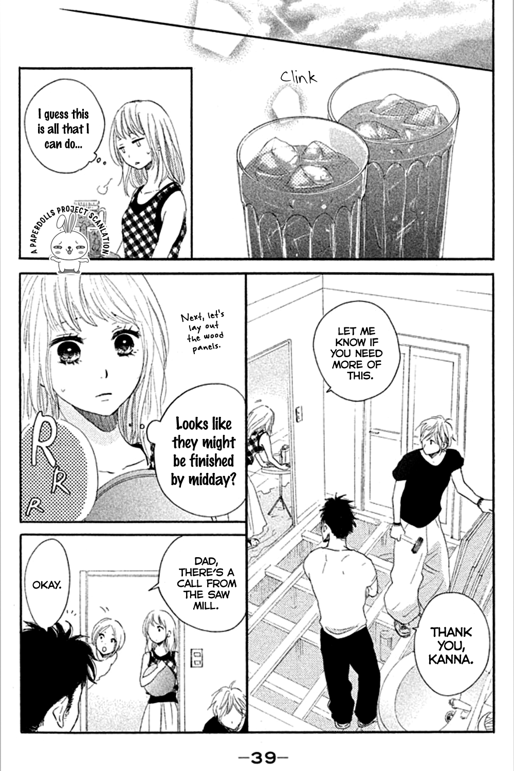 Kanna to Decchi Vol. 1 Ch. 1 第40页