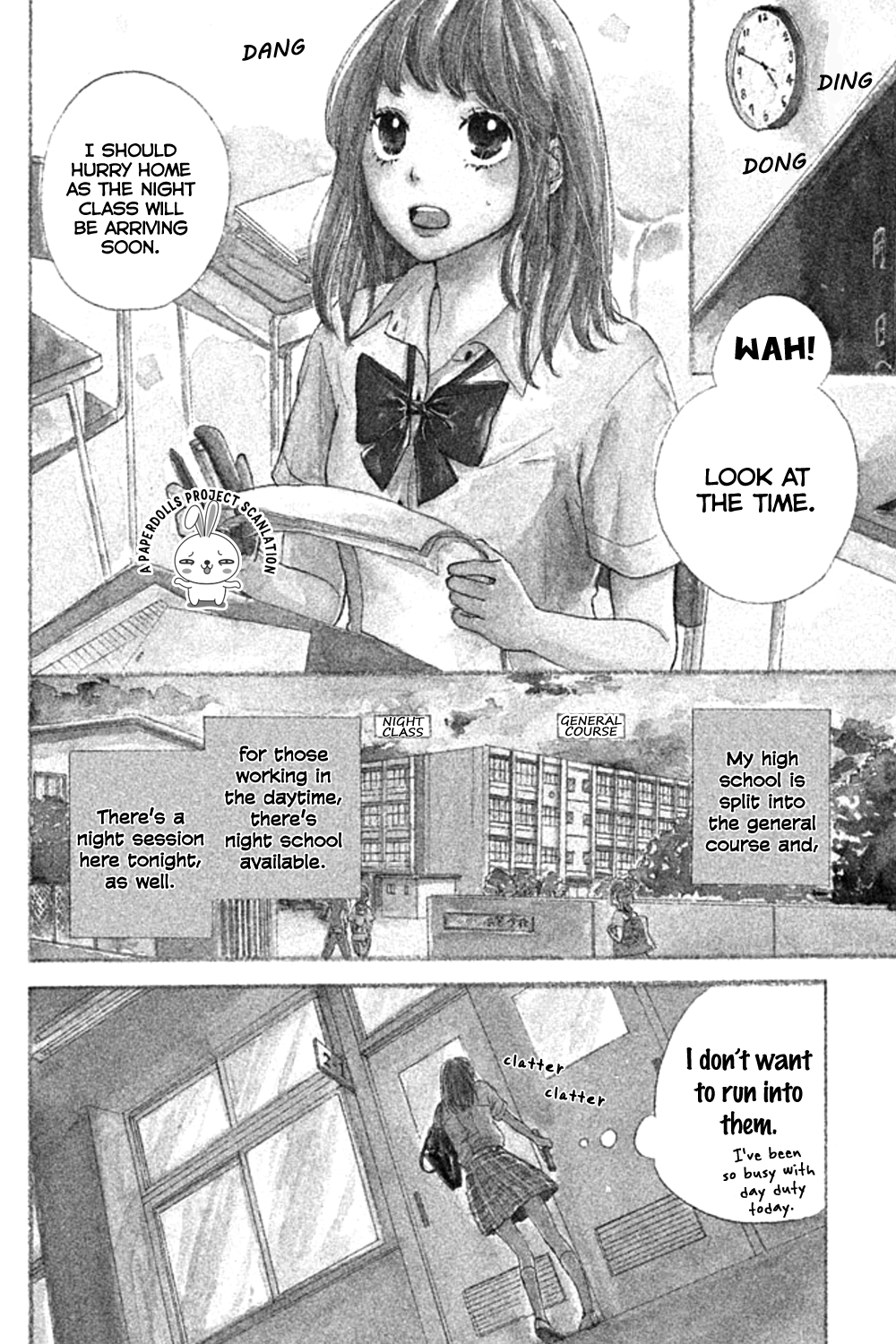 Kanna to Decchi 第5页