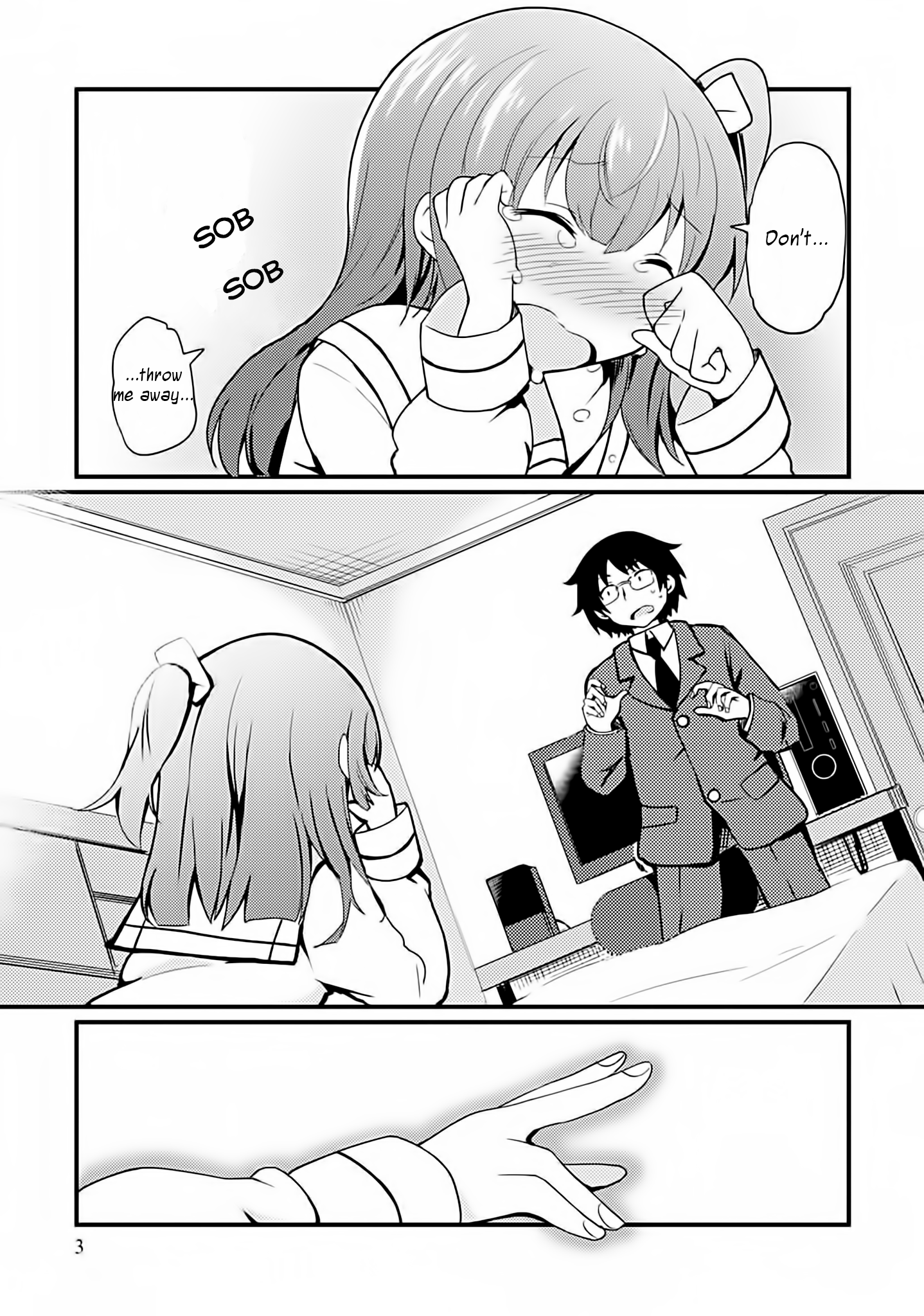 Dakimakura to wa Kekkon Dekinai! 第1页