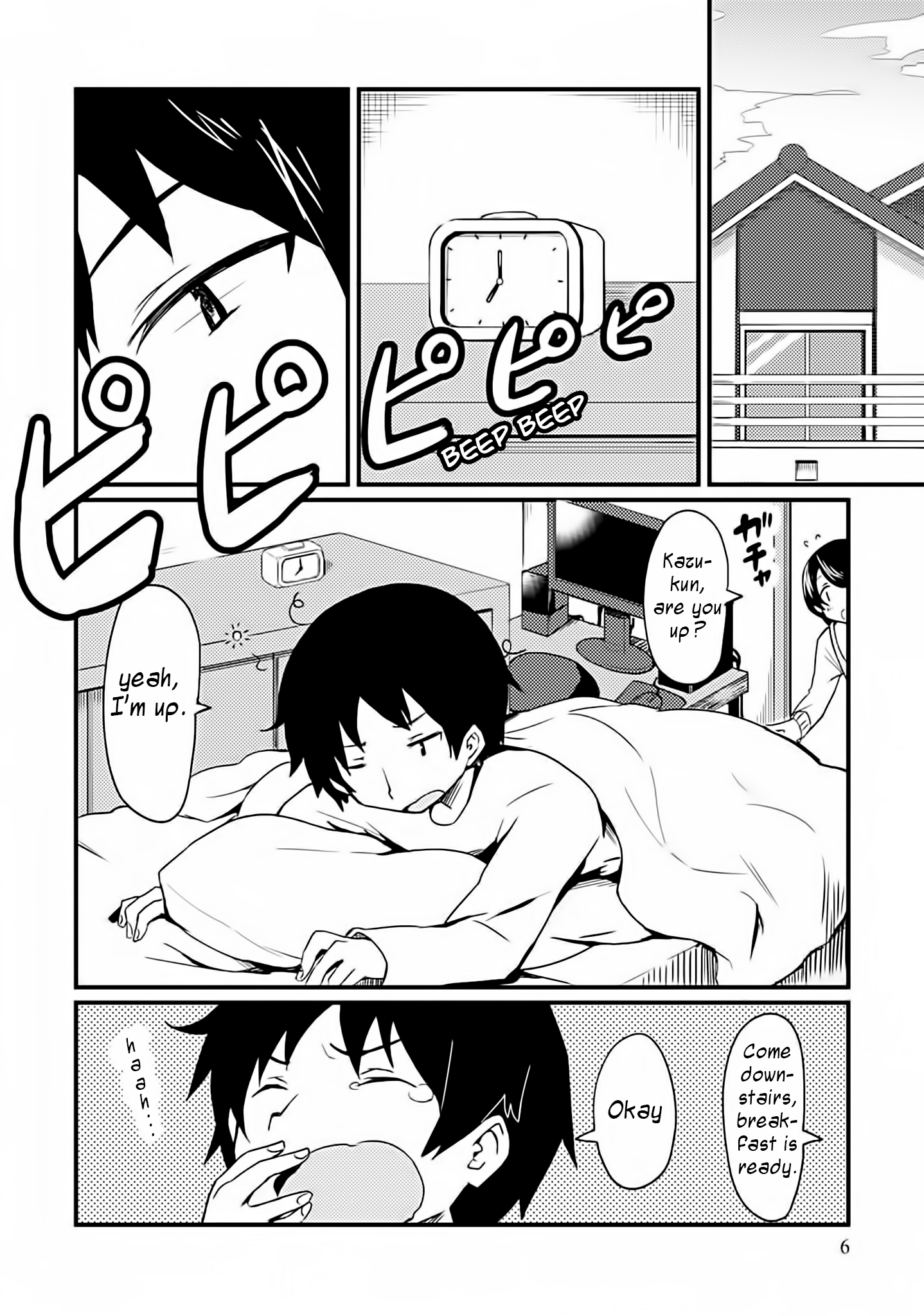 Dakimakura to wa Kekkon Dekinai! 第3页