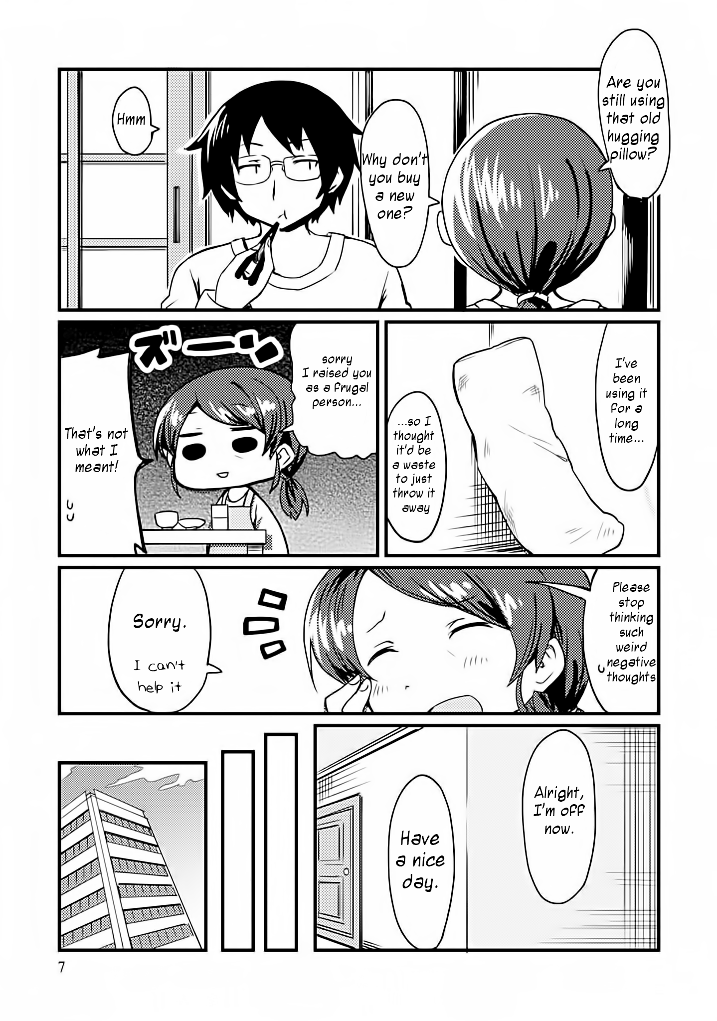 Dakimakura to wa Kekkon Dekinai! 第4页