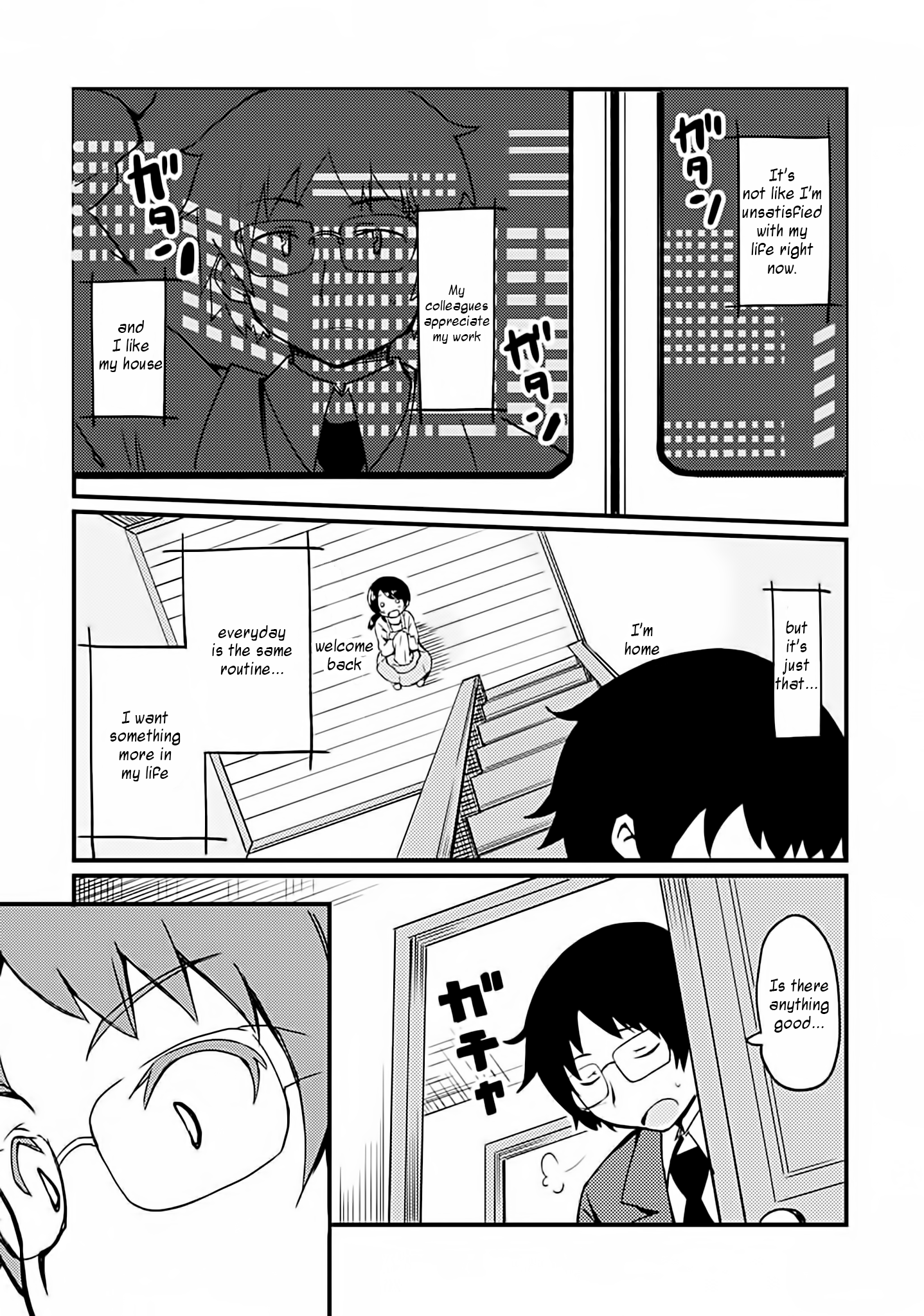 Dakimakura to wa Kekkon Dekinai! 第6页
