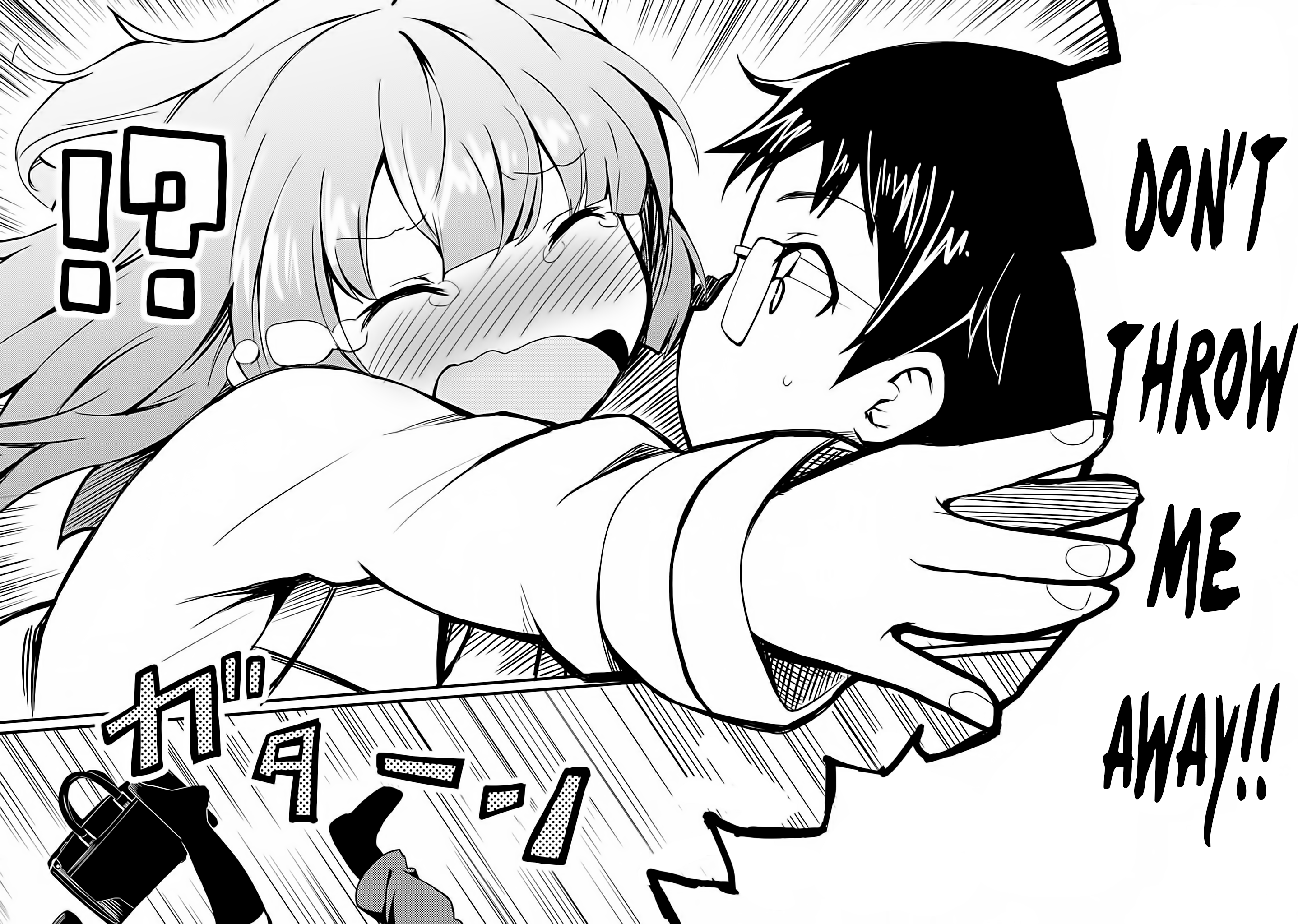 Dakimakura to wa Kekkon Dekinai! 第7页
