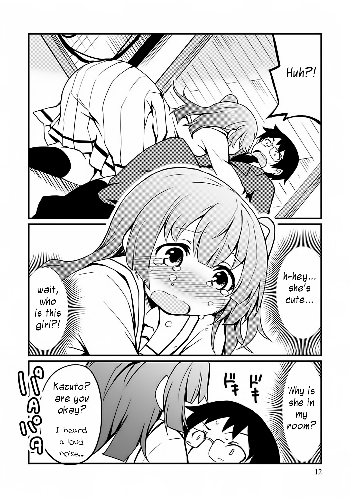 Dakimakura to wa Kekkon Dekinai! 第8页