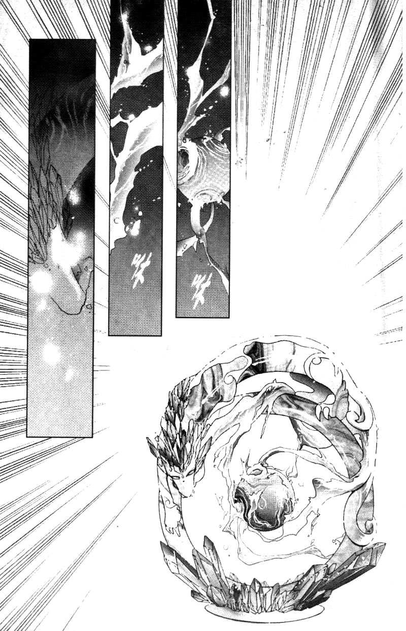 Fire King 第8页