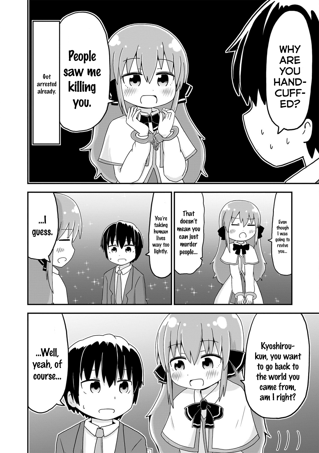 Hatsukoi Tensei Near-Death Goddess Incident Concealment 第2页