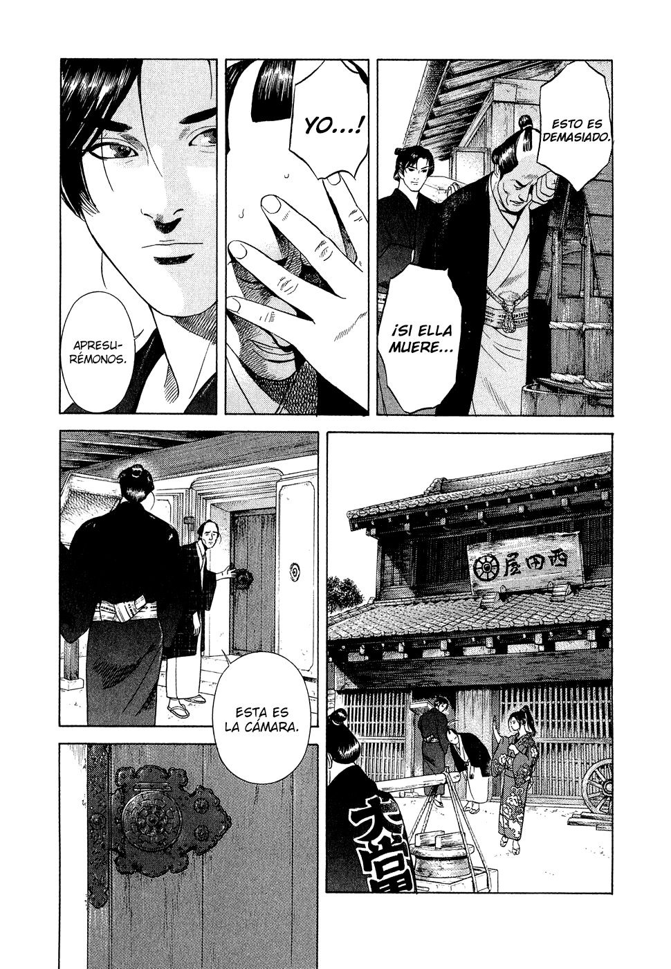Dark Key Master El Portero 第23页
