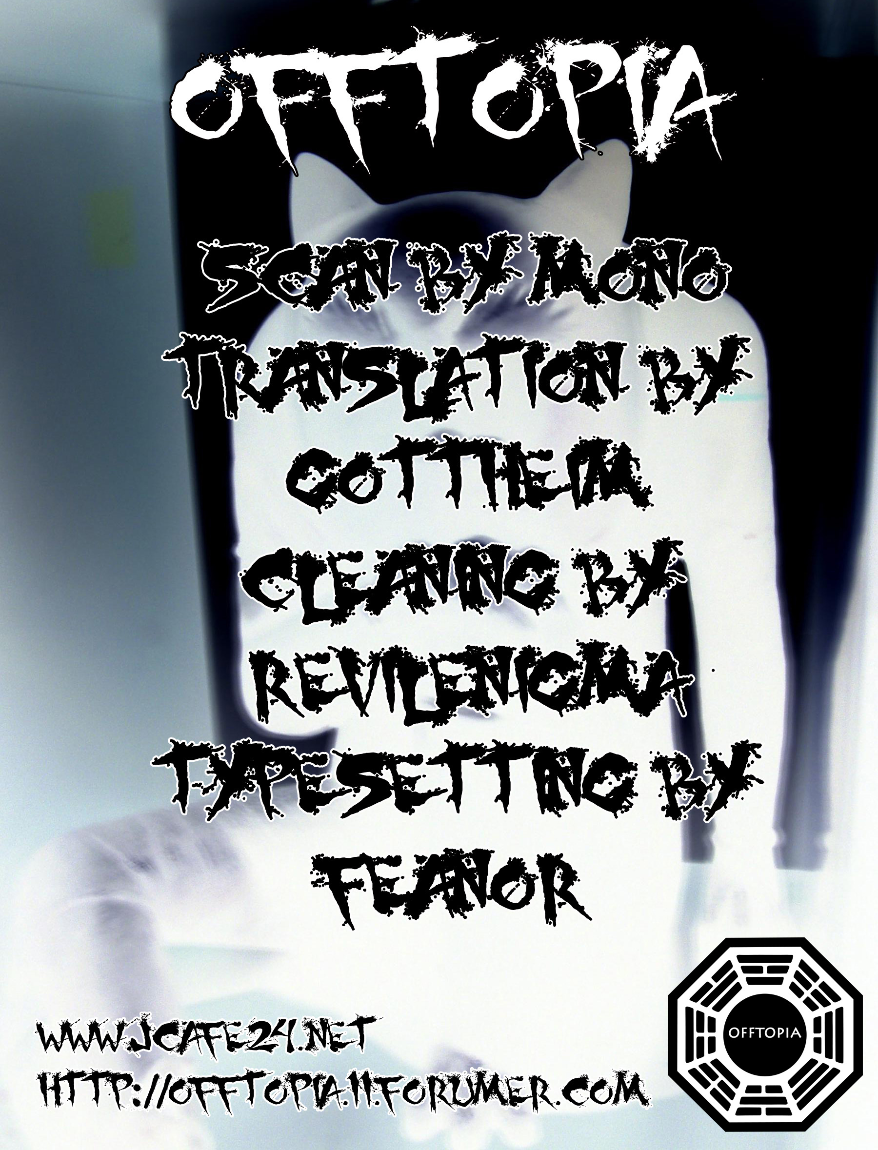 Dark Key Master El Portero 第49页