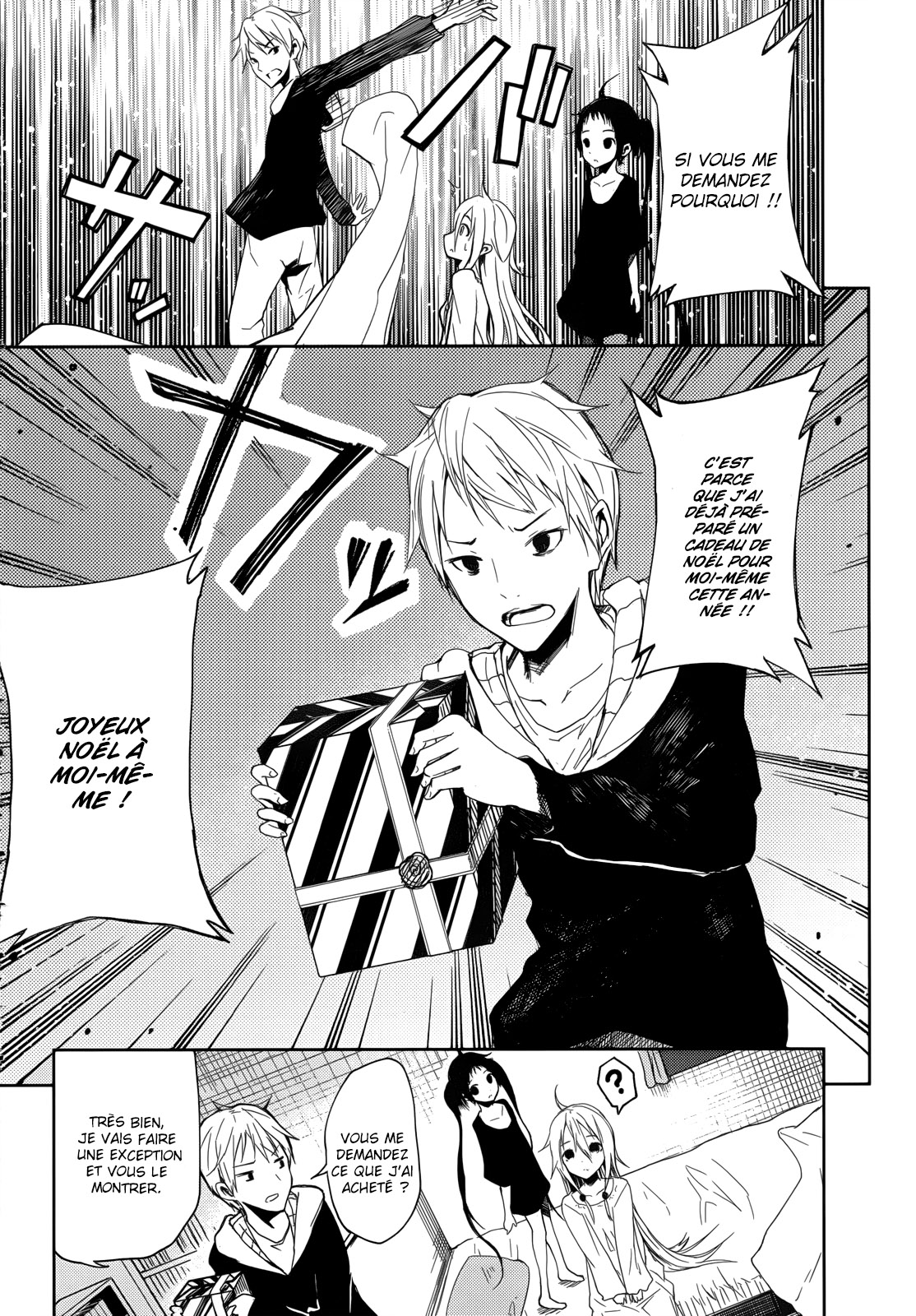 ib - instant bullet Héros et méchant ! - Partie A 第13页