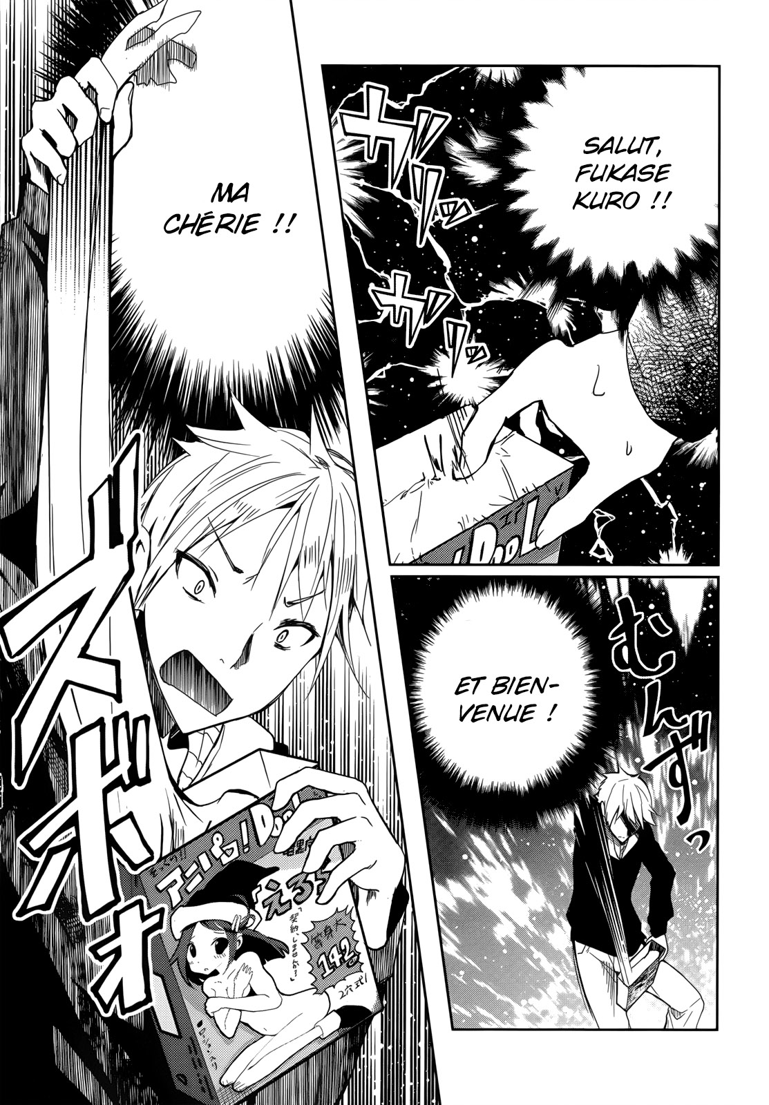 ib - instant bullet Héros et méchant ! - Partie A 第16页
