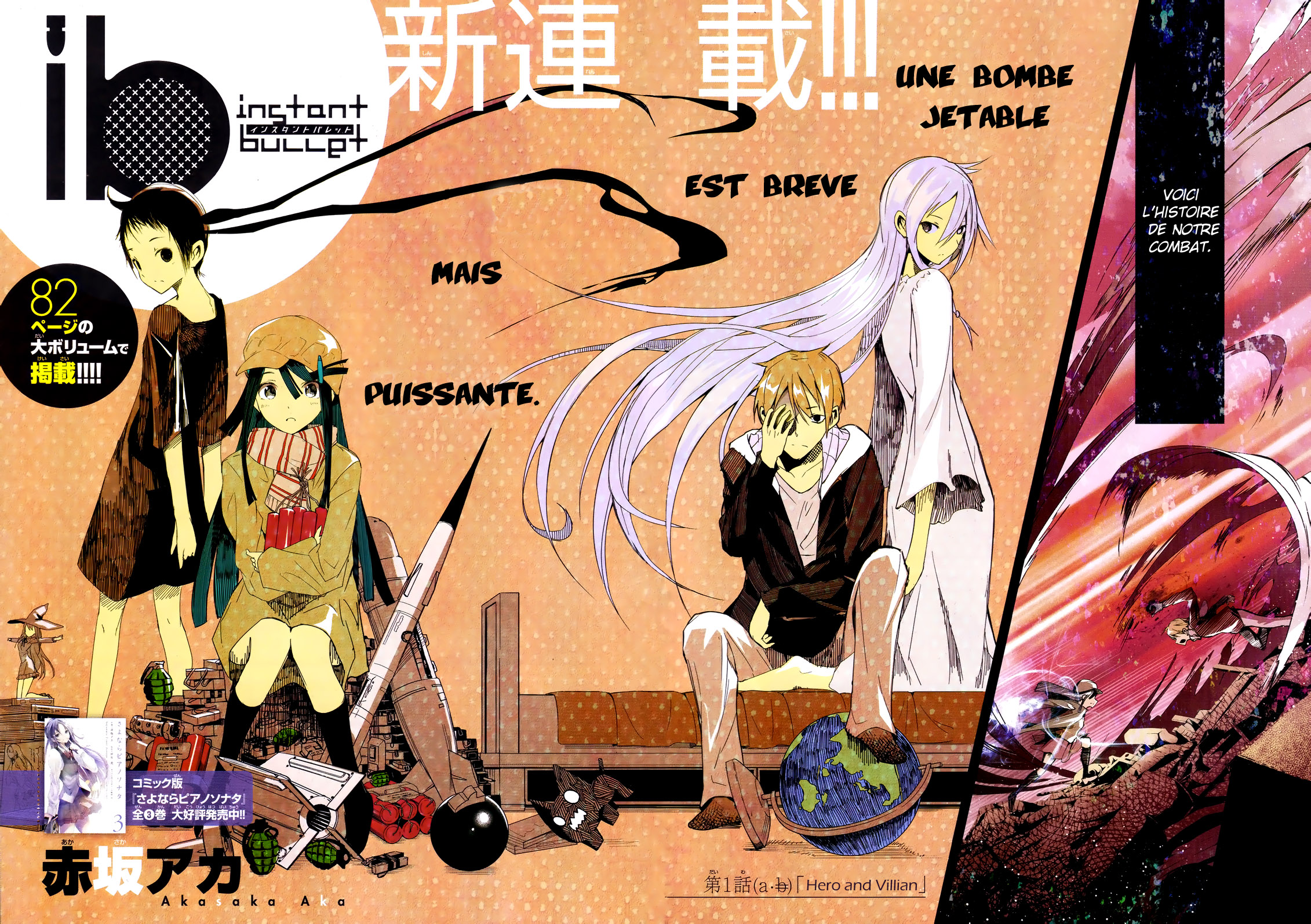 ib - instant bullet Héros et méchant ! - Partie A 第4页
