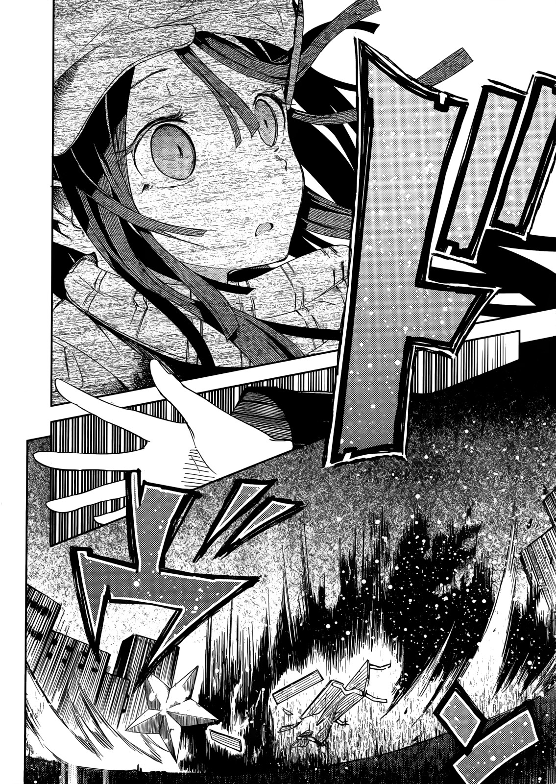ib - instant bullet Héros et méchant ! - Partie A 第32页