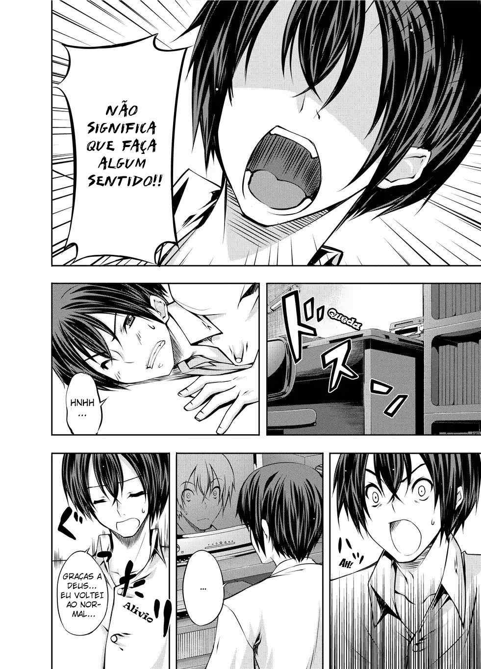 Kämpfer Vol. 1 Ch. 1 第14页