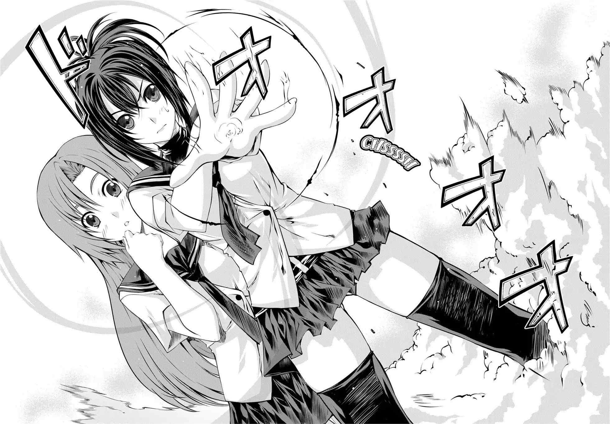 Kämpfer Vol. 1 Ch. 1 第43页