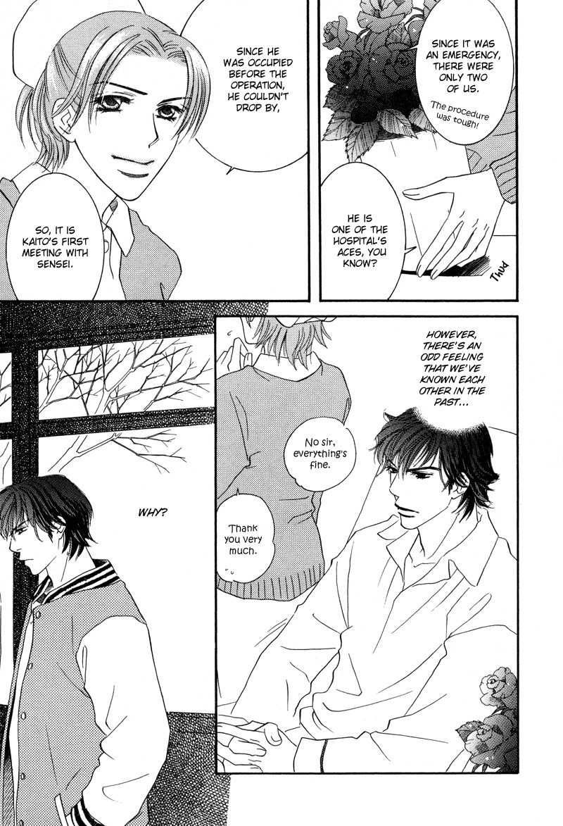 Allure Vol. 1 Ch. 1 第11页