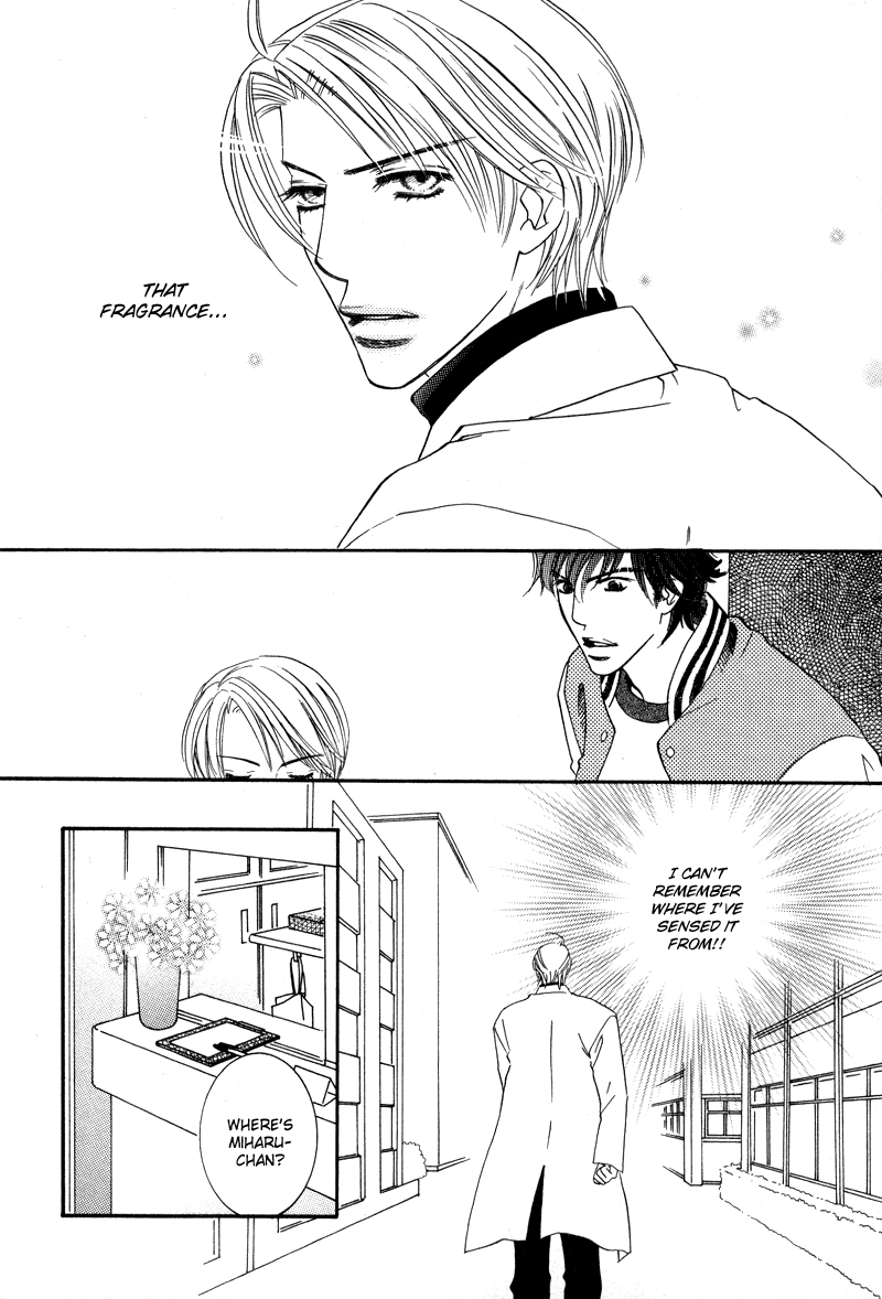 Allure Vol. 1 Ch. 1 第14页