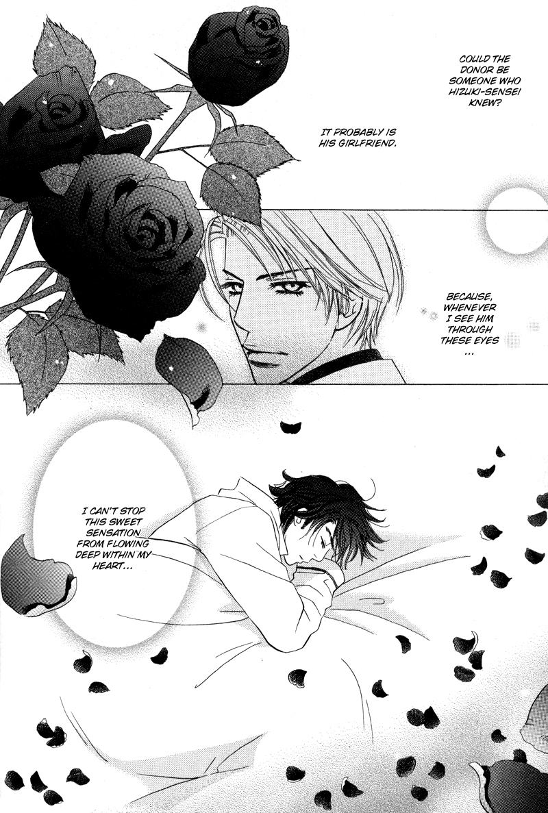 Allure Vol. 1 Ch. 1 第22页