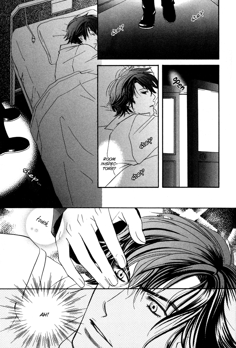 Allure Vol. 1 Ch. 1 第23页