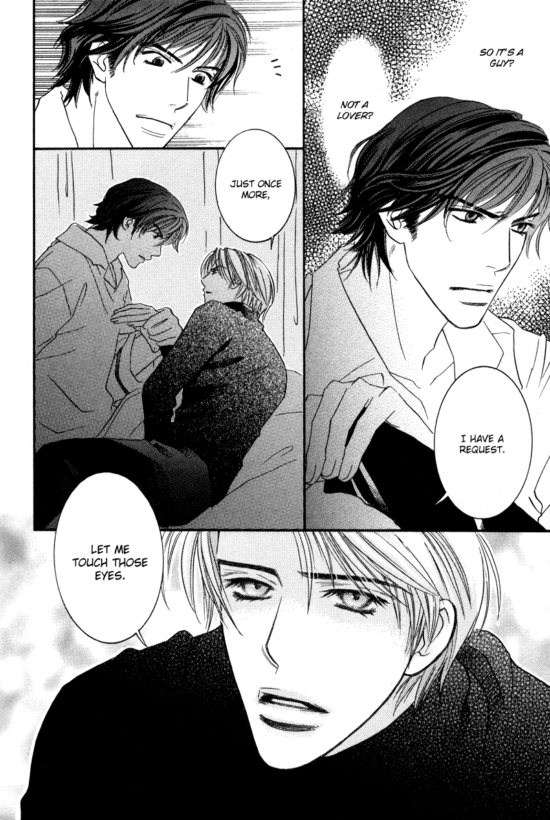 Allure Vol. 1 Ch. 1 第28页