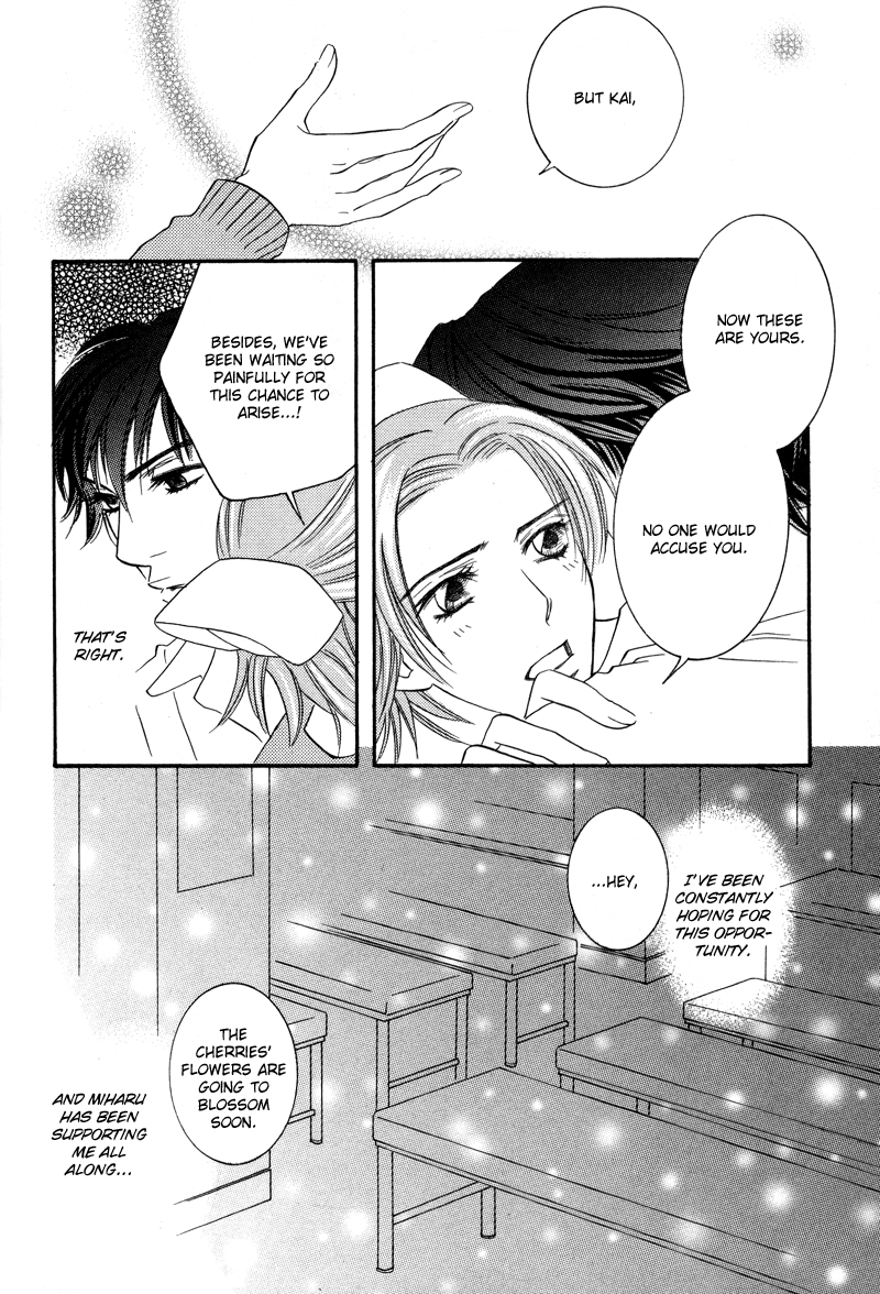 Allure Vol. 1 Ch. 1 第36页
