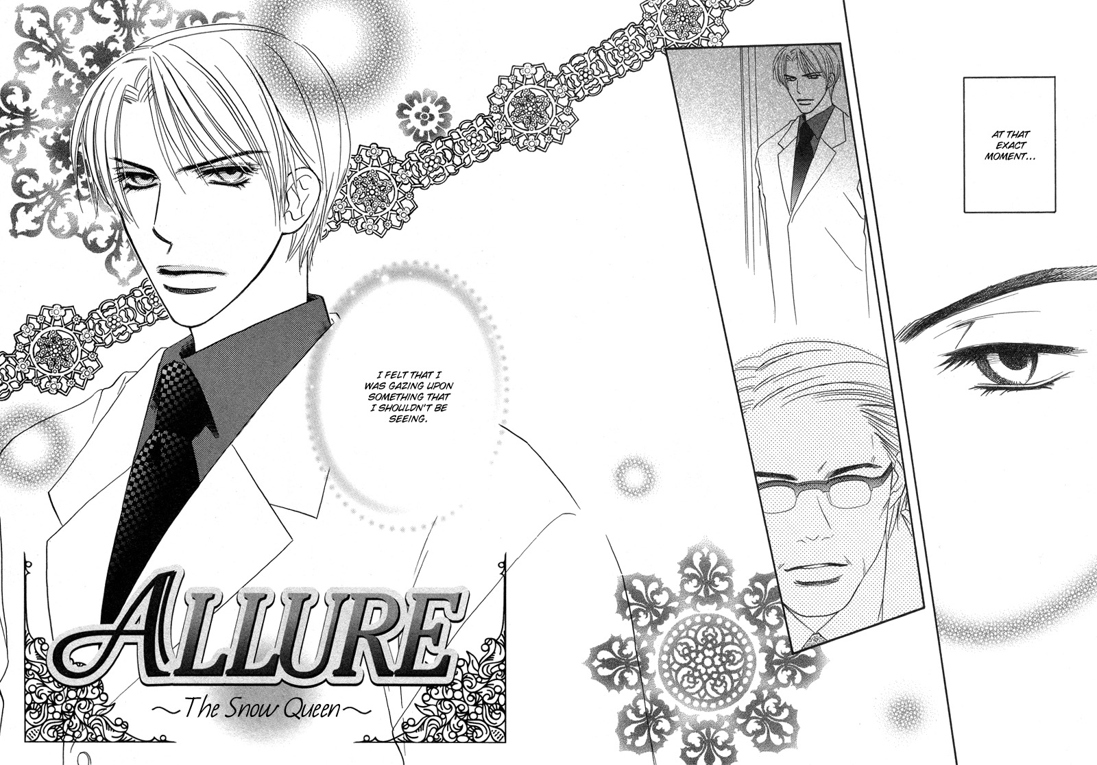 Allure 第7页