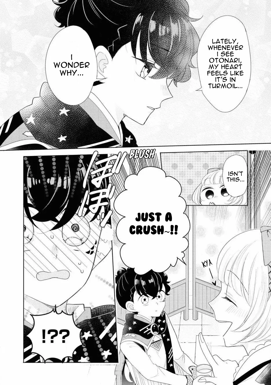 Otoge ni Trip shita Ore ♂ Reload Vol. 1 Ch. 5 第2页