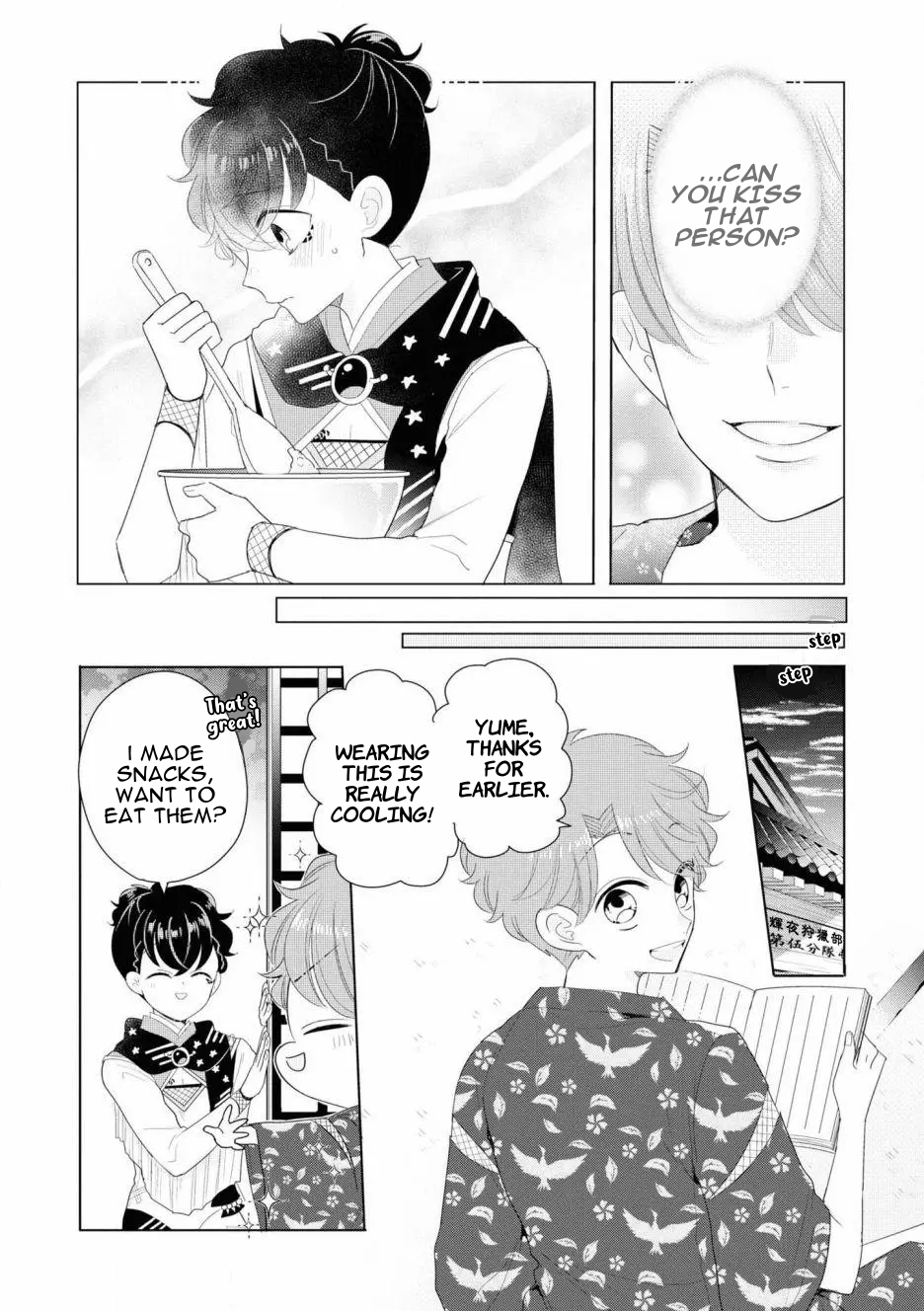 Otoge ni Trip shita Ore ♂ Reload Vol. 1 Ch. 5 第13页