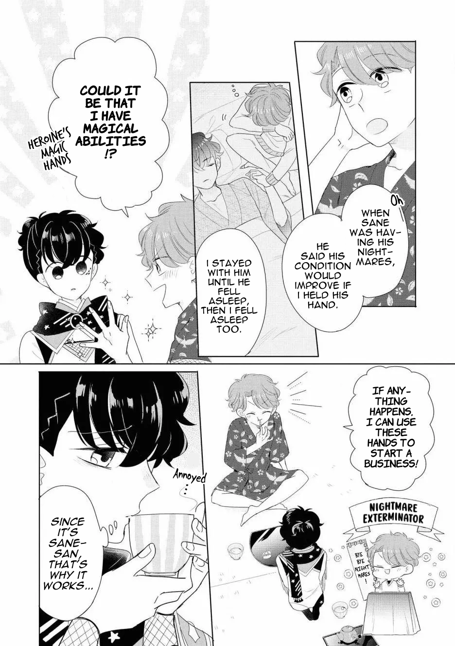 Otoge ni Trip shita Ore ♂ Reload Vol. 1 Ch. 5 第16页