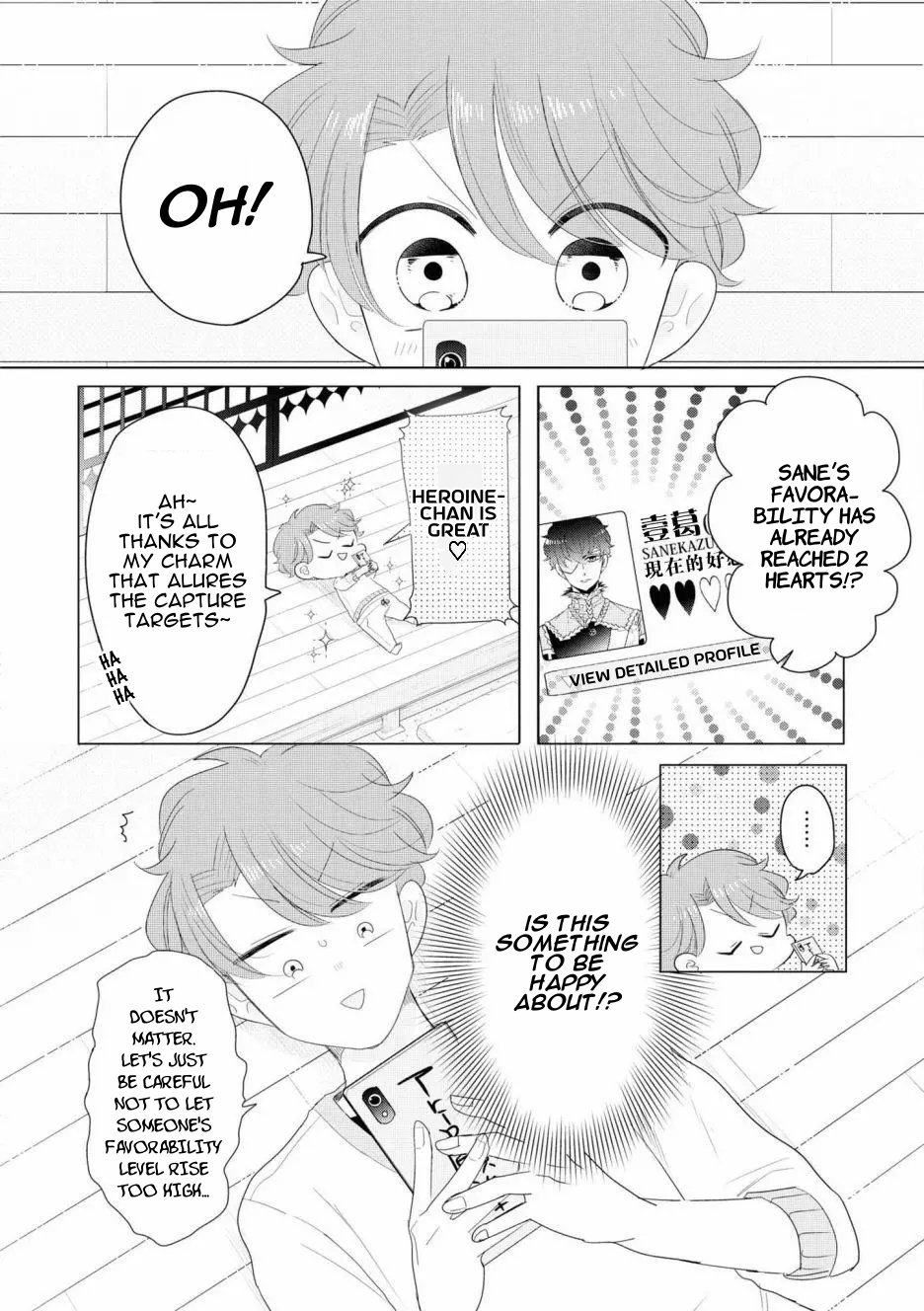Otoge ni Trip shita Ore ♂ Reload Vol. 1 Ch. 5 第4页