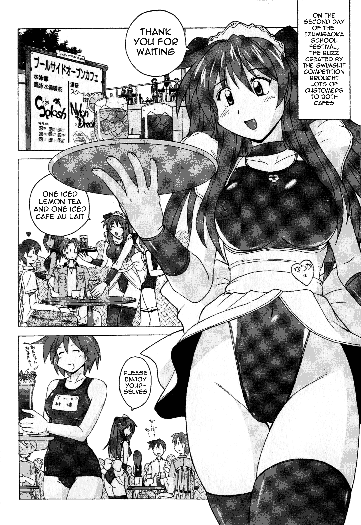 Mizuiro Splash The Spring School Festival's Swimwear Competition (2) 第2页