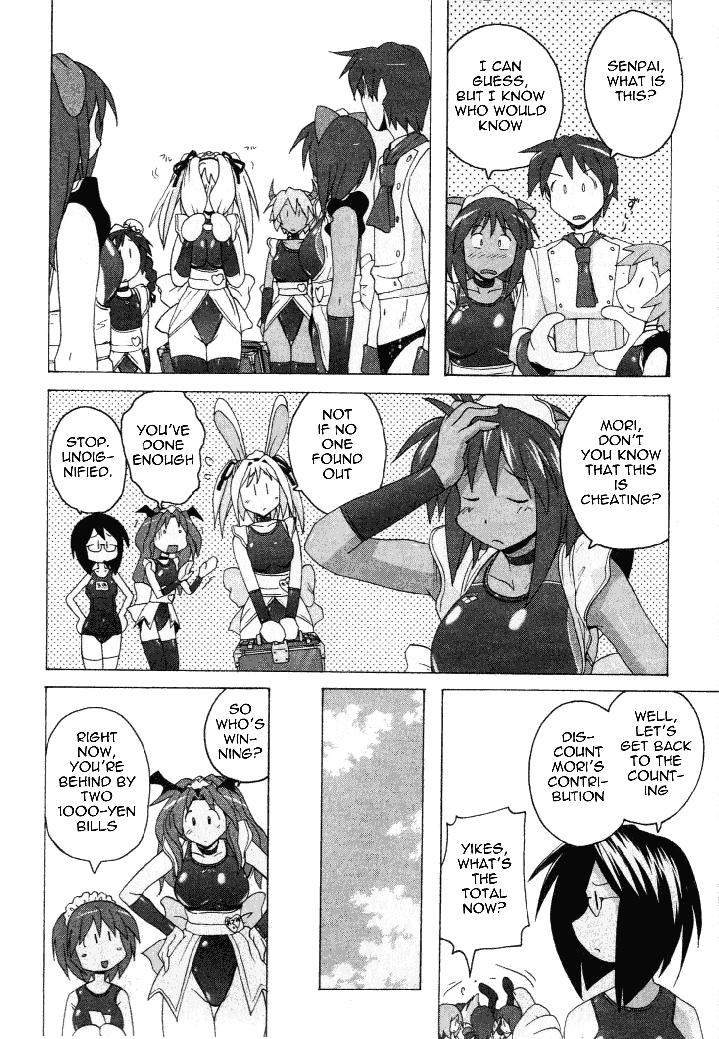 Mizuiro Splash The Spring School Festival's Swimwear Competition (2) 第16页