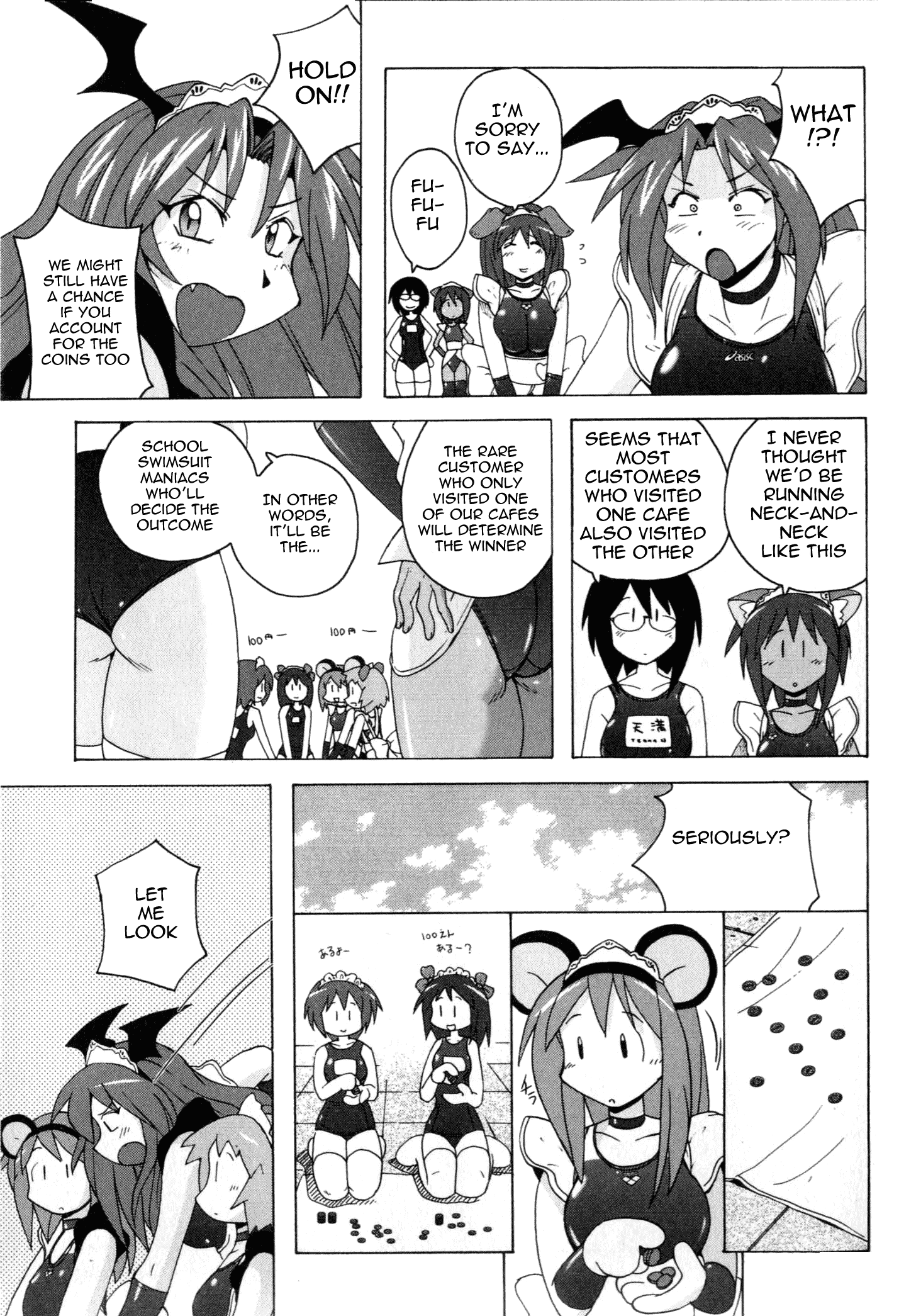 Mizuiro Splash The Spring School Festival's Swimwear Competition (2) 第17页