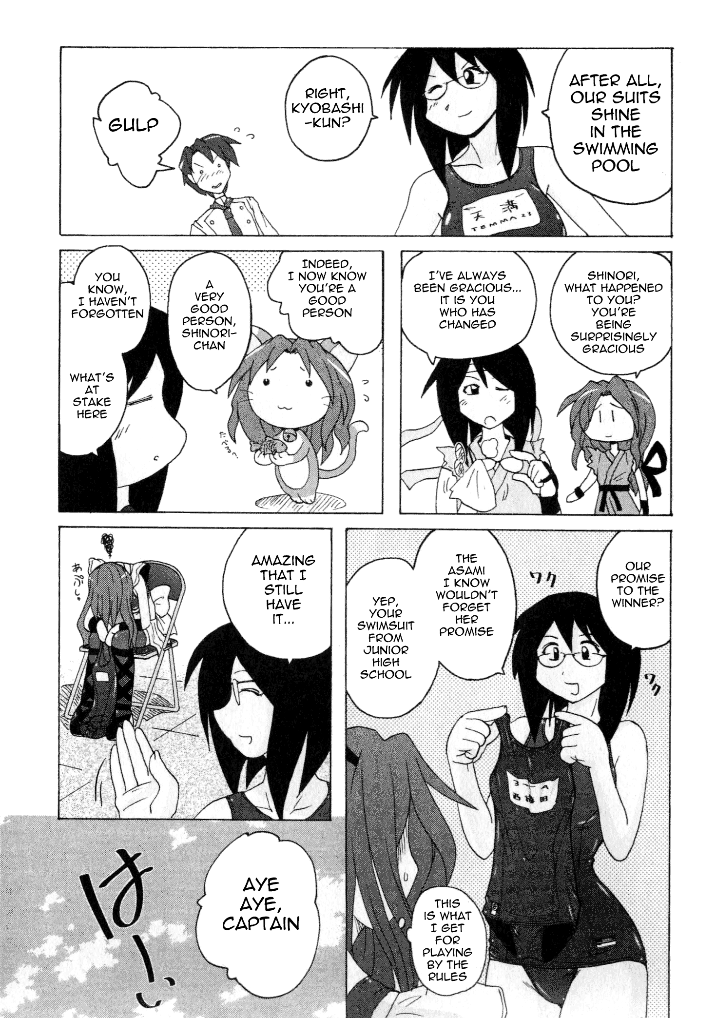 Mizuiro Splash The Spring School Festival's Swimwear Competition (2) 第19页