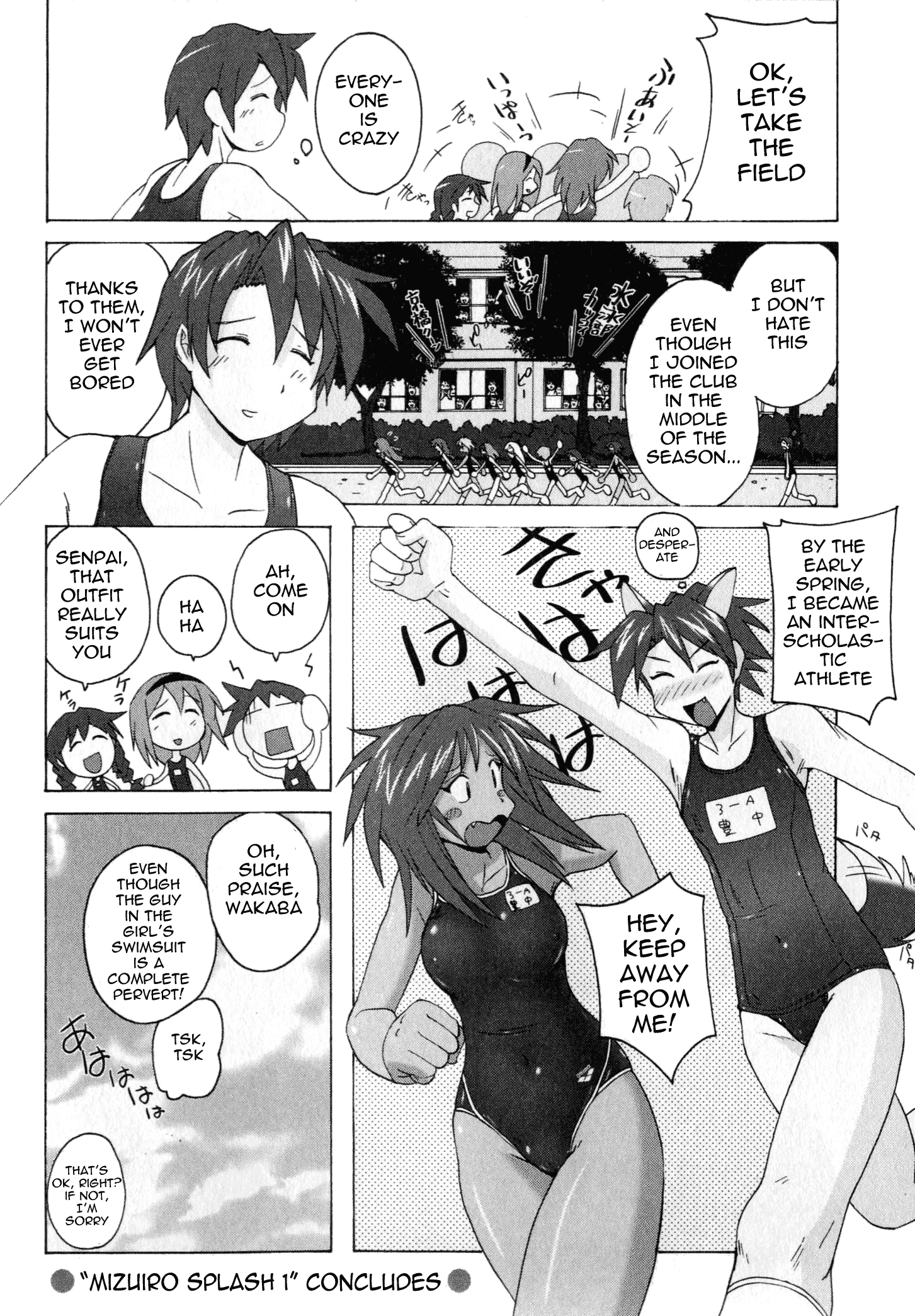 Mizuiro Splash The Spring School Festival's Swimwear Competition (2) 第22页
