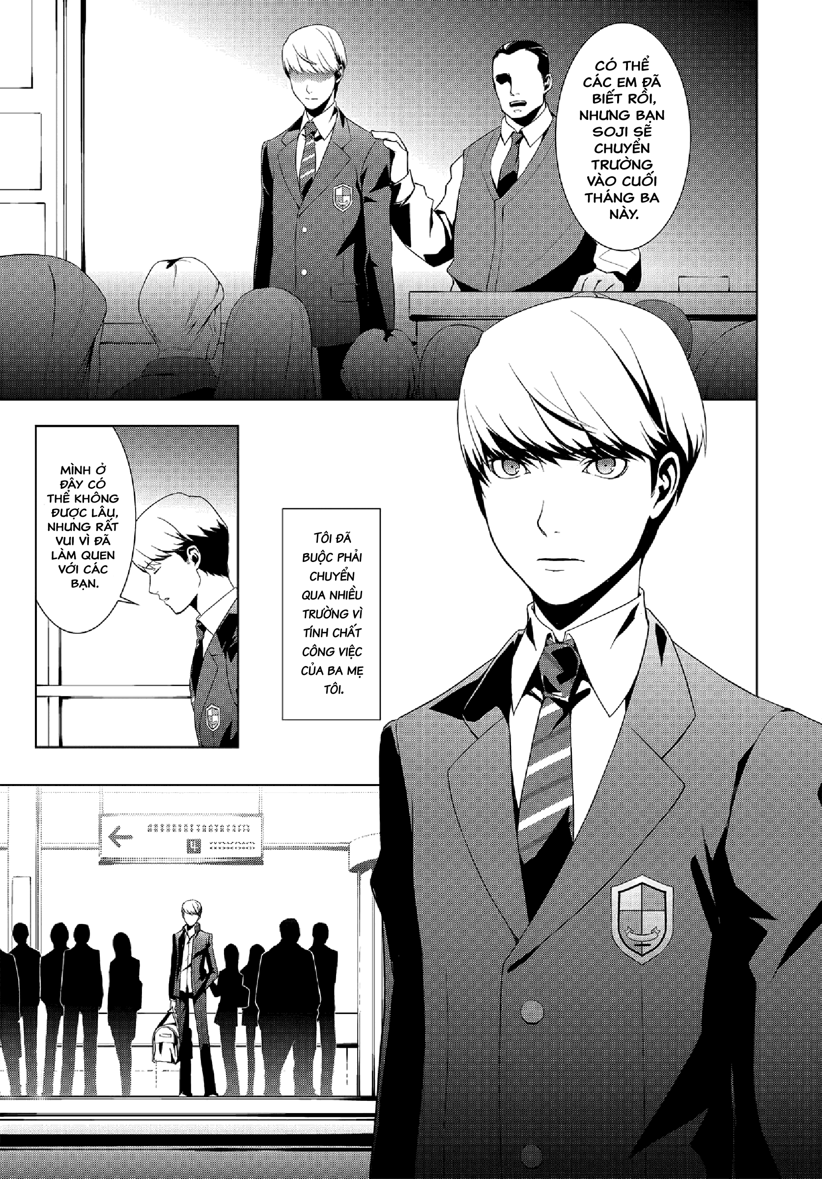 Persona 4 Mở đầu 第1页
