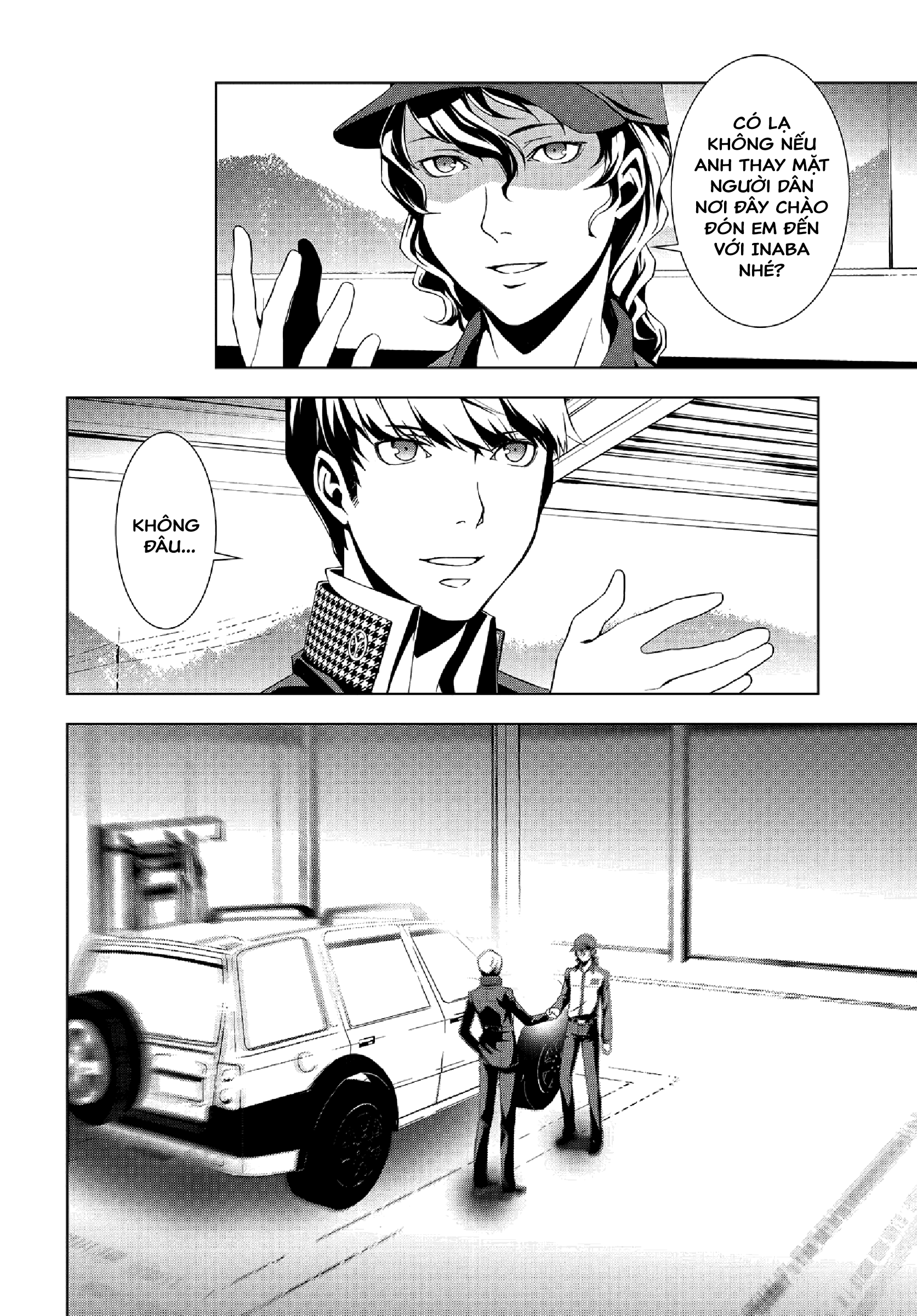 Persona 4 Mở đầu 第12页