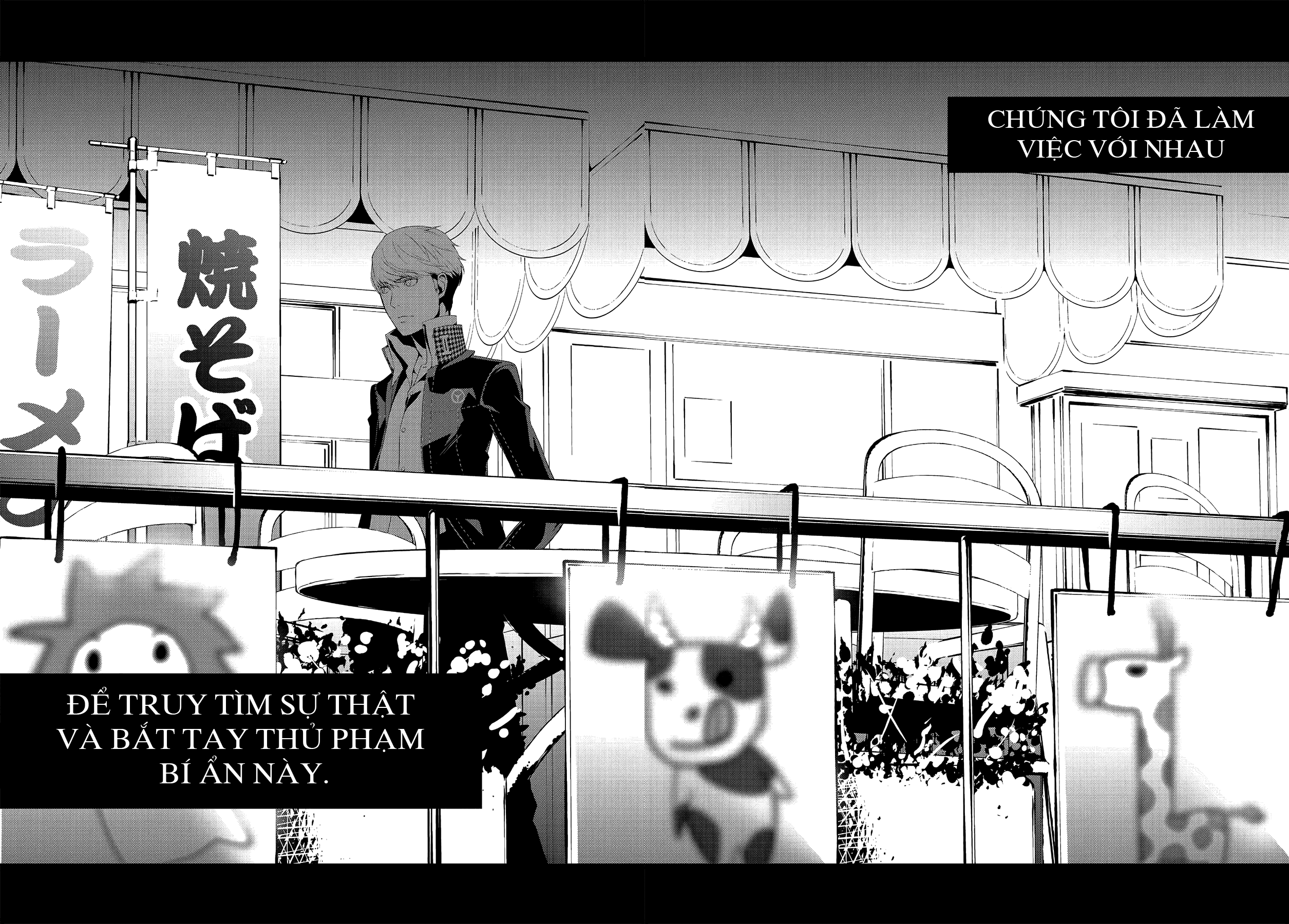Persona 4 Mở đầu 第16页