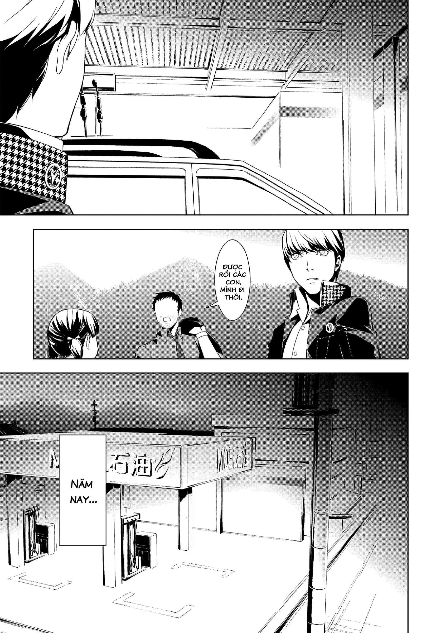 Persona 4 Mở đầu 第18页
