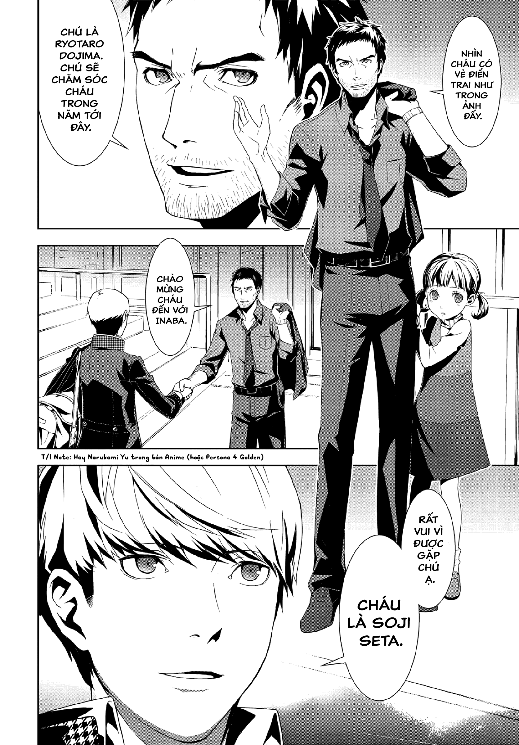 Persona 4 Mở đầu 第4页