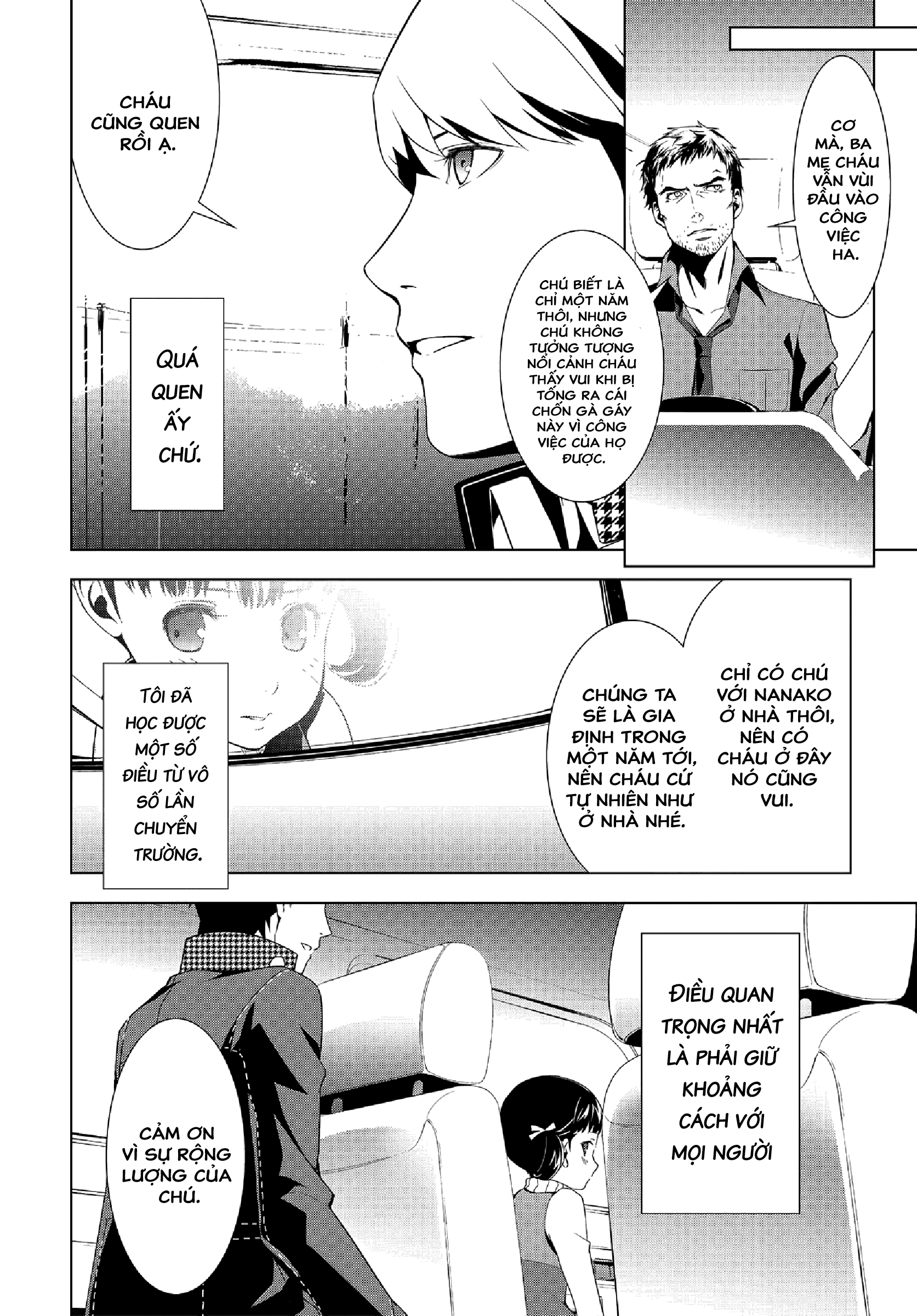 Persona 4 Mở đầu 第6页