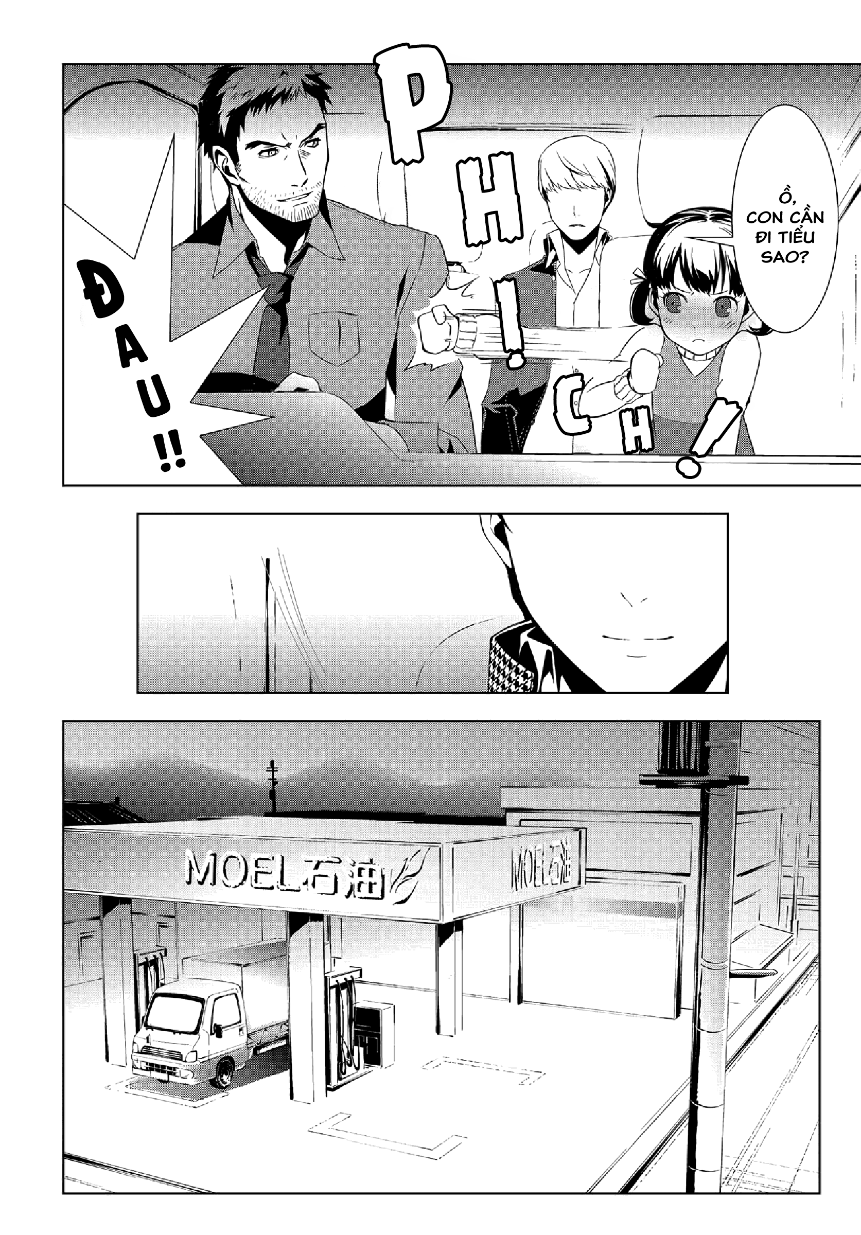 Persona 4 Mở đầu 第8页