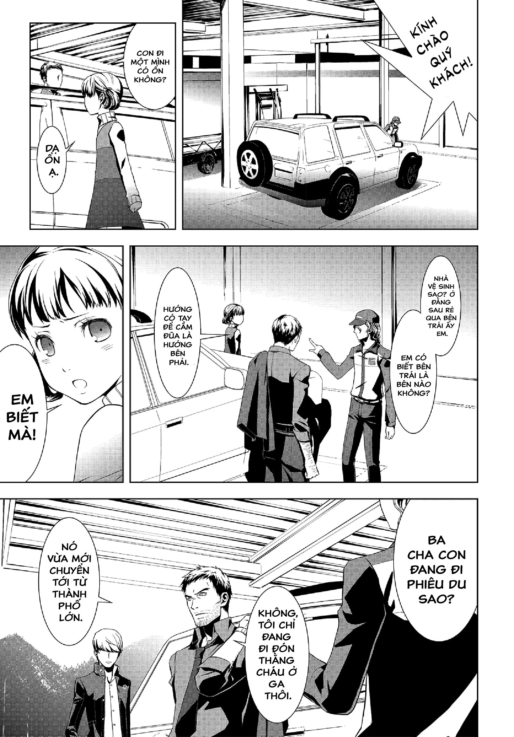 Persona 4 Mở đầu 第9页