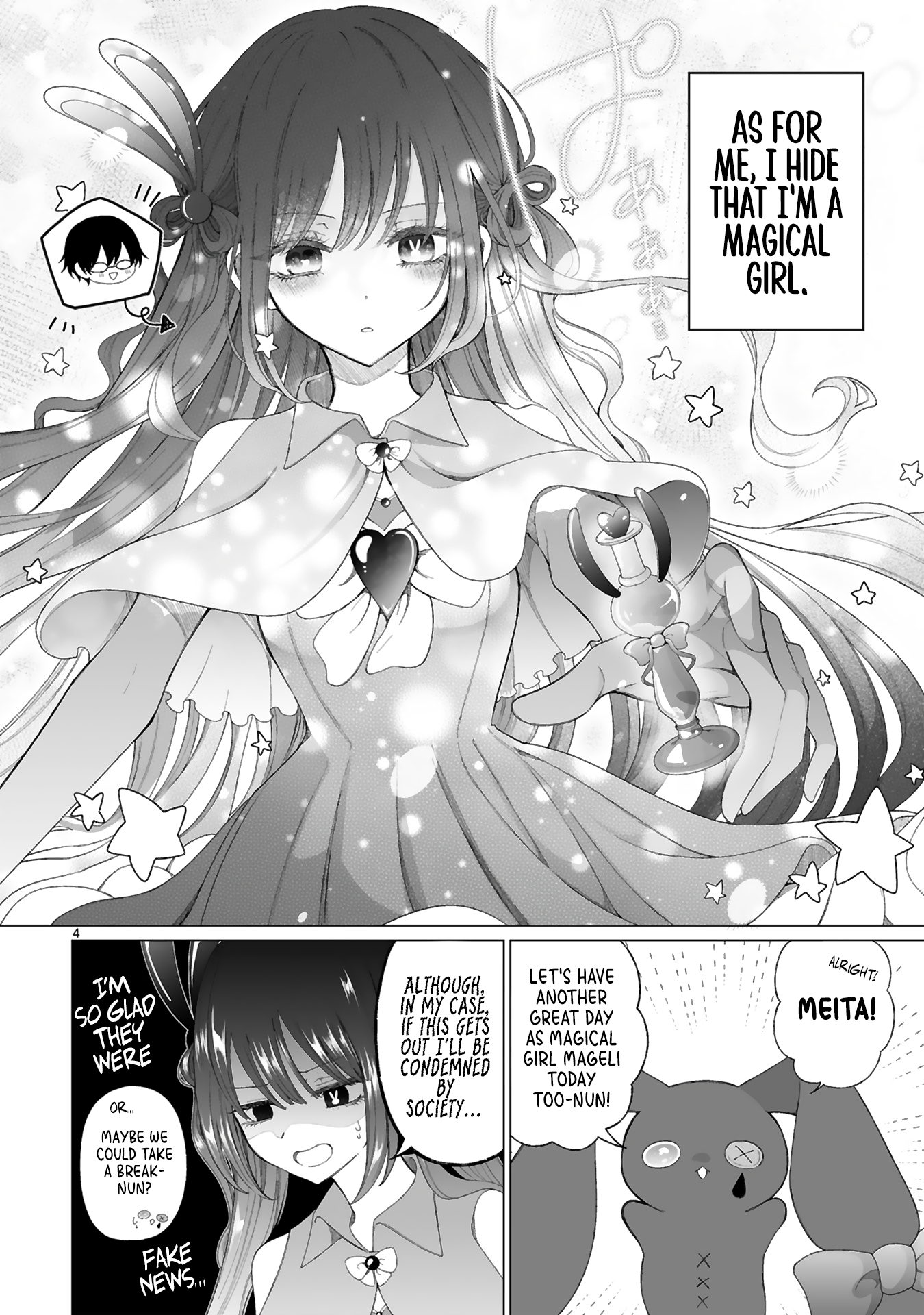 Mahou Shoujo ni Yasashii Gal 第6页