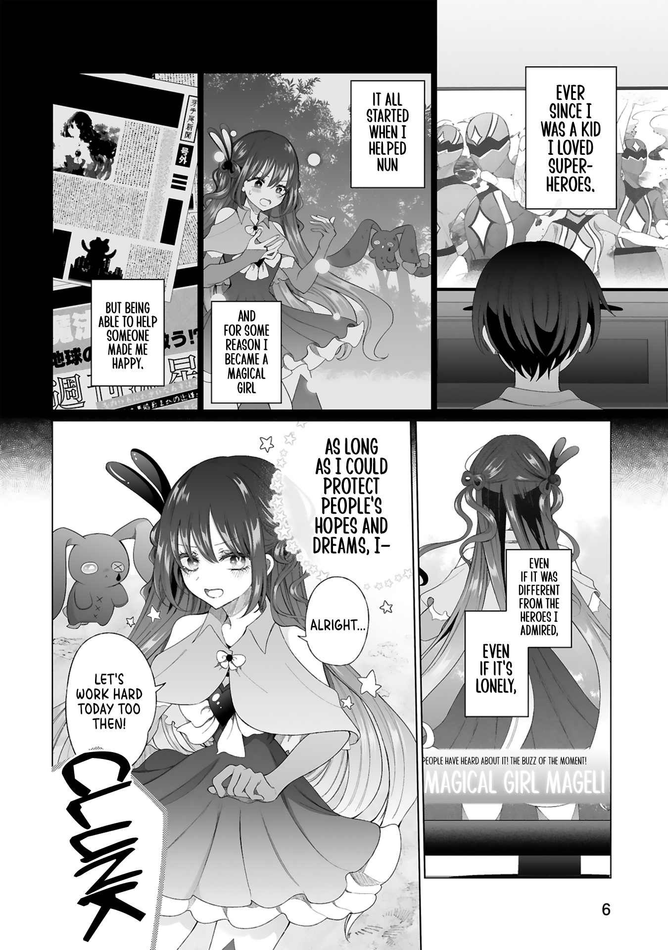 Mahou Shoujo ni Yasashii Gal 第8页
