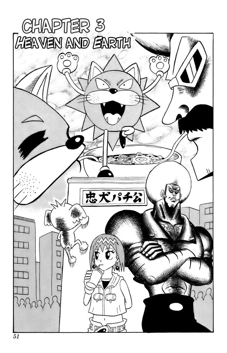 Shinsetsu Bobobo-bo Bo-bobo Heaven and Earth 第1页